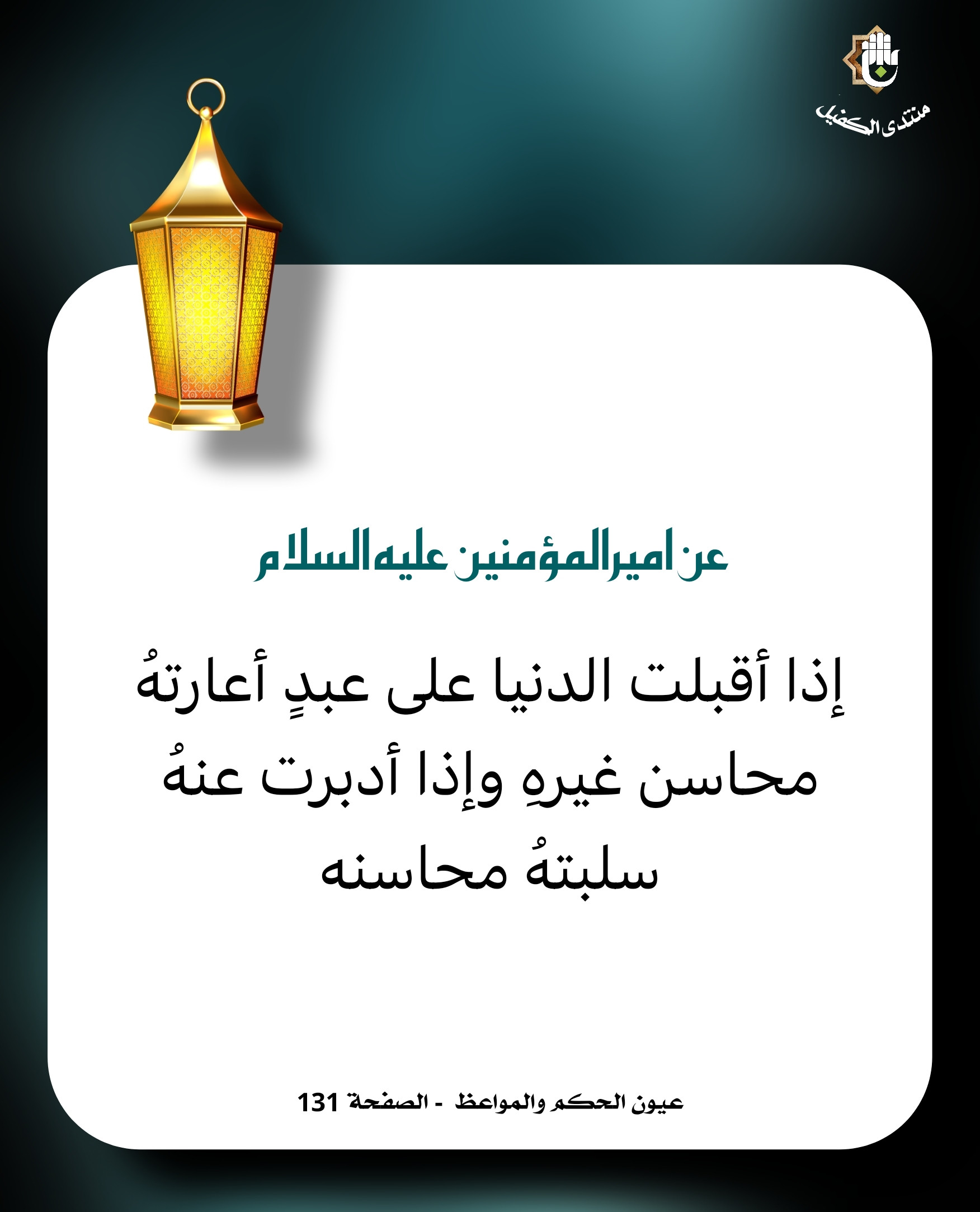 اضغط على الصورة لعرض أكبر.&nbsp;

الإسم:	&nbsp;
مشاهدات:	0&nbsp;
الحجم:	307.9 كيلوبايت&nbsp;
الهوية:	1032182