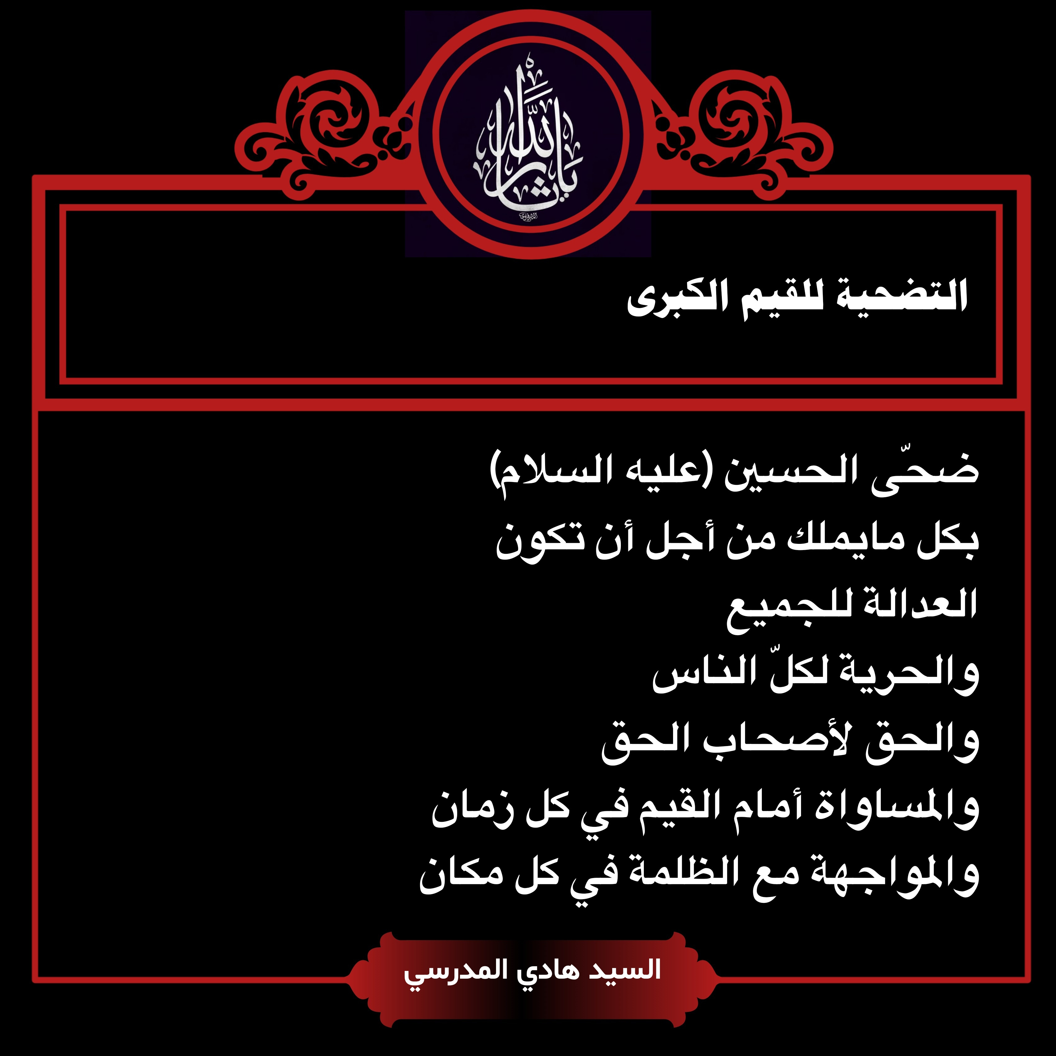 اضغط على الصورة لعرض أكبر.&nbsp;

الإسم:	&nbsp;
مشاهدات:	0&nbsp;
الحجم:	844.2 كيلوبايت&nbsp;
الهوية:	1016100