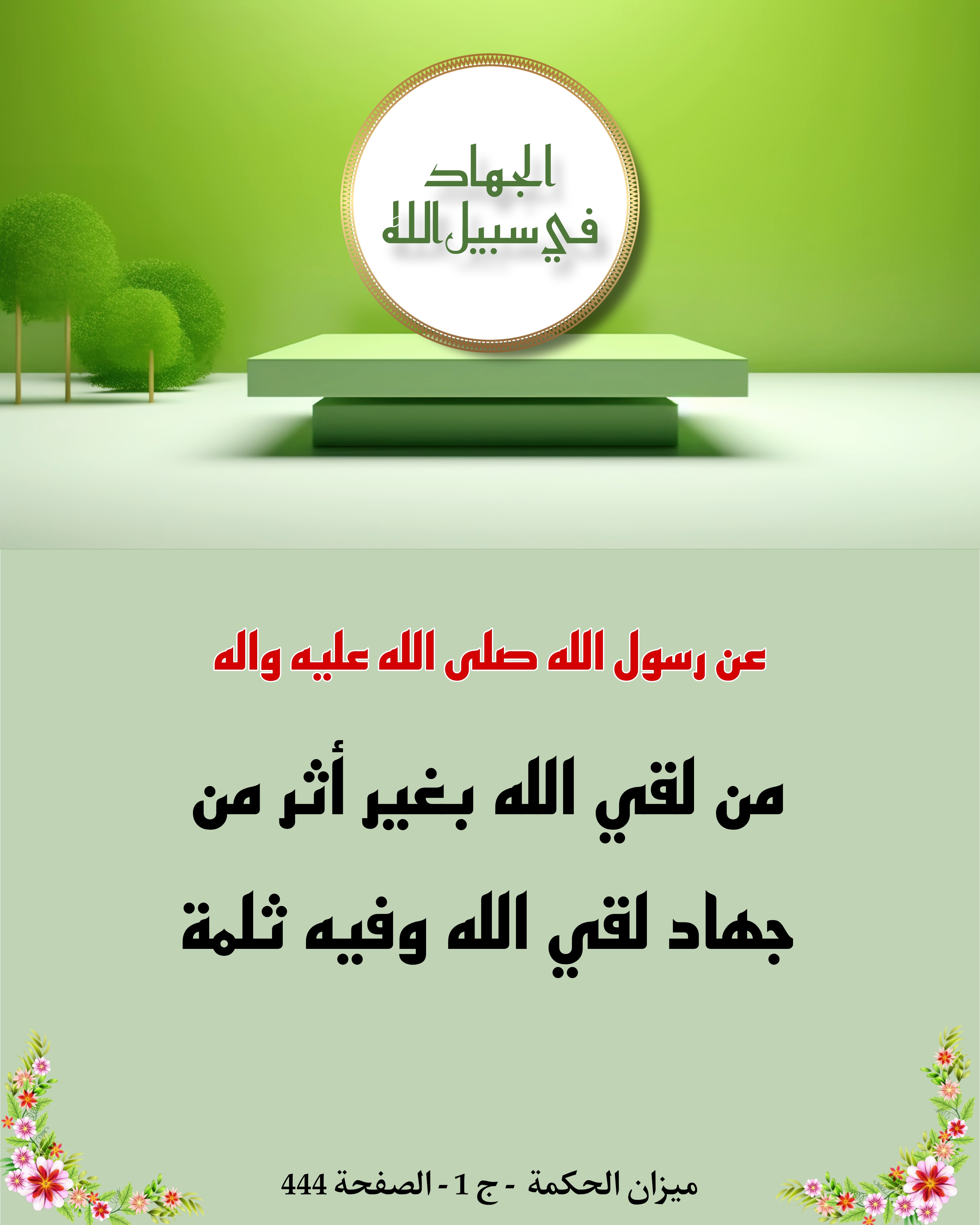 اضغط على الصورة لعرض أكبر.&nbsp;

الإسم:	&nbsp;
مشاهدات:	0&nbsp;
الحجم:	960.3 كيلوبايت&nbsp;
الهوية:	1022363