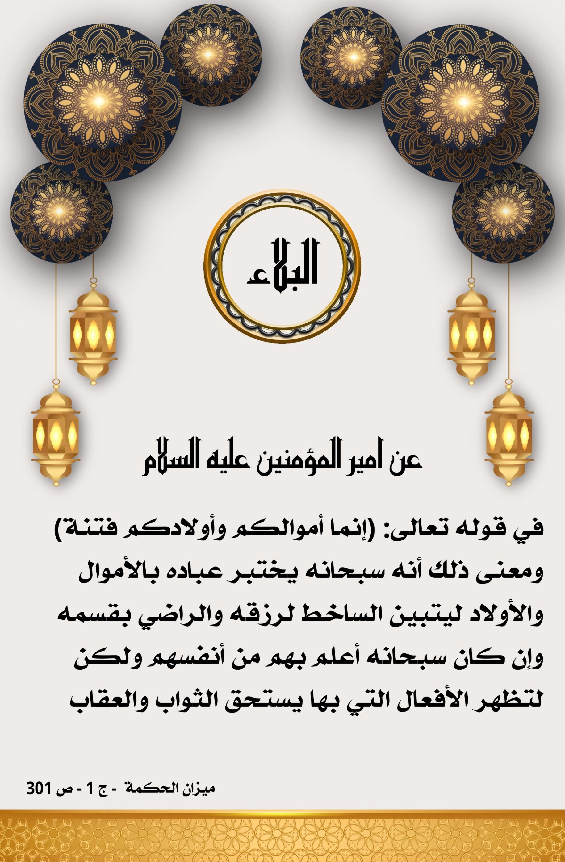 اضغط على الصورة لعرض أكبر.&nbsp;

الإسم:	&nbsp;
مشاهدات:	0&nbsp;
الحجم:	486.3 كيلوبايت&nbsp;
الهوية:	1011368