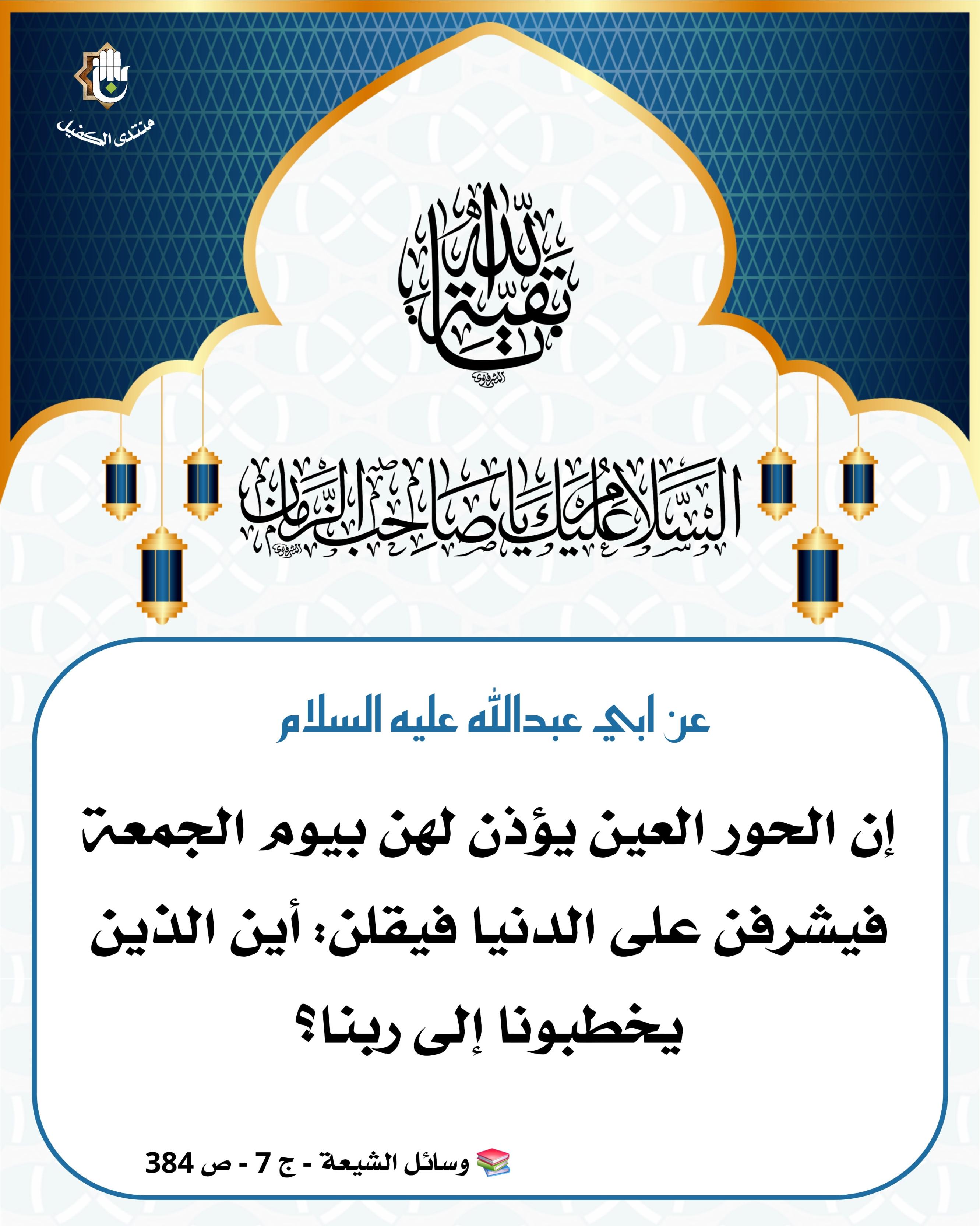 اضغط على الصورة لعرض أكبر.&nbsp;

الإسم:	&nbsp;
مشاهدات:	0&nbsp;
الحجم:	559.0 كيلوبايت&nbsp;
الهوية:	1041754