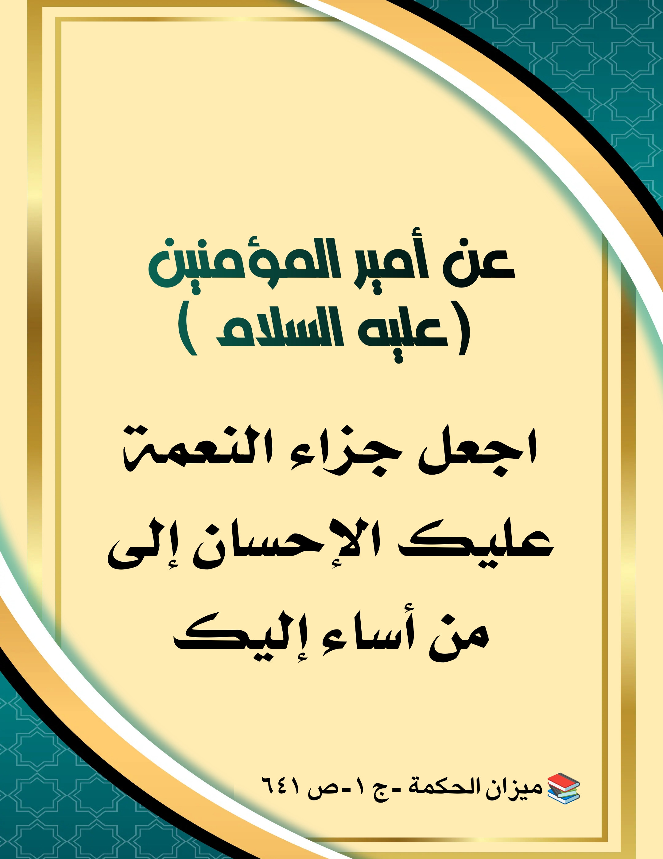 اضغط على الصورة لعرض أكبر.&nbsp;

الإسم:	&nbsp;
مشاهدات:	0&nbsp;
الحجم:	558.7 كيلوبايت&nbsp;
الهوية:	992591
