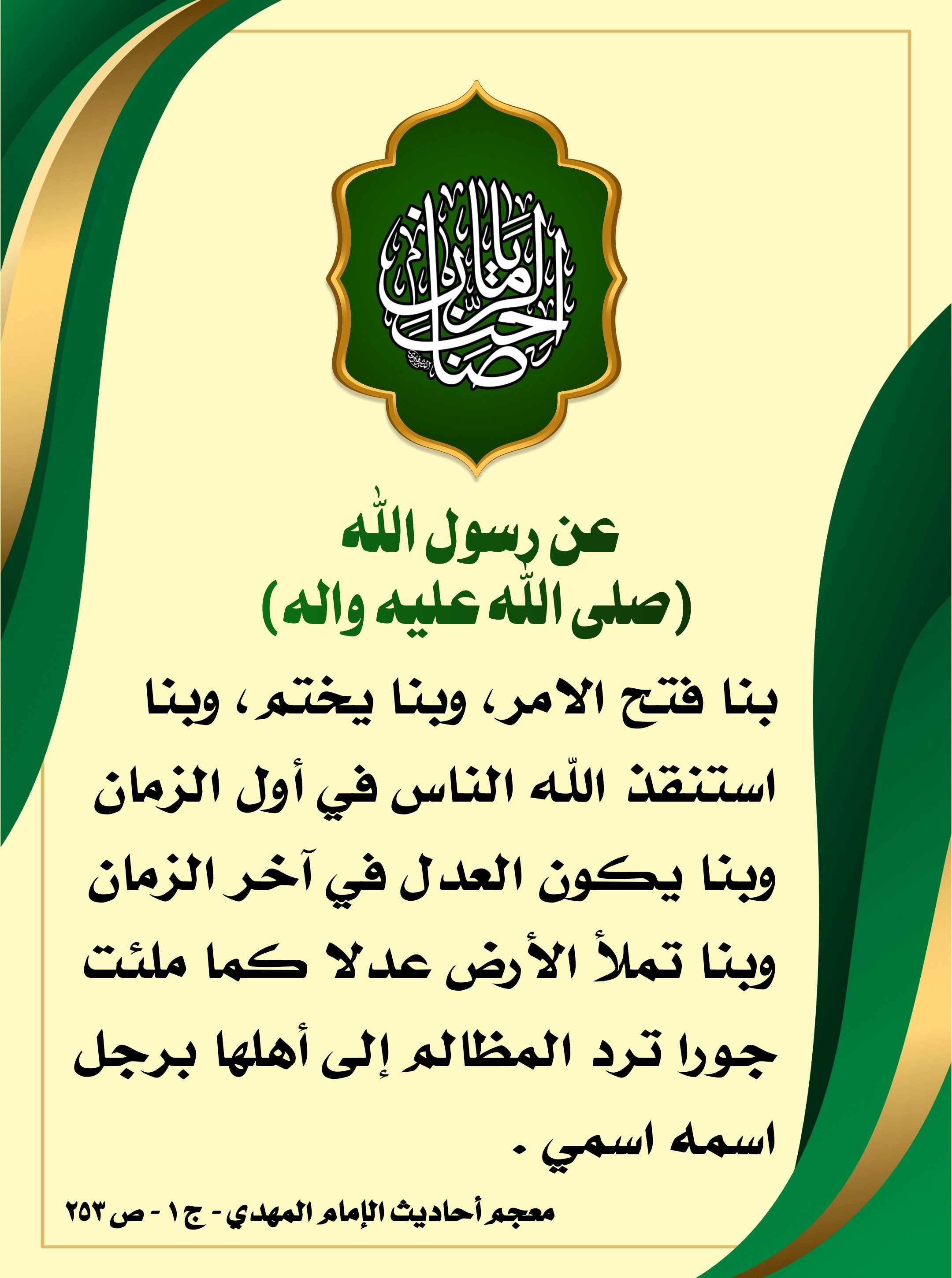 اضغط على الصورة لعرض أكبر.&nbsp;

الإسم:	&nbsp;
مشاهدات:	255&nbsp;
الحجم:	691.4 كيلوبايت&nbsp;
الهوية:	992197
