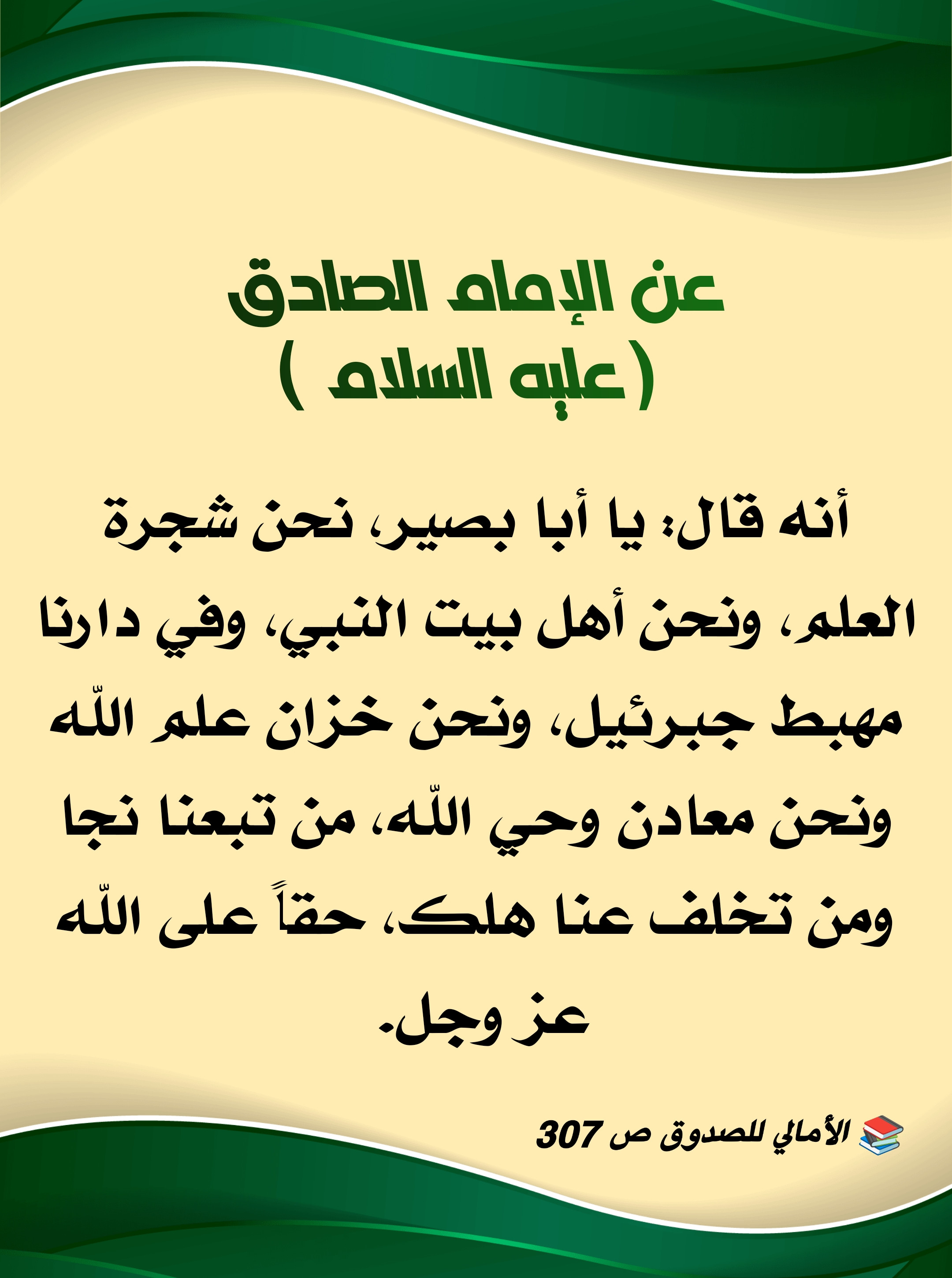 اضغط على الصورة لعرض أكبر.&nbsp;

الإسم:	&nbsp;
مشاهدات:	165&nbsp;
الحجم:	608.4 كيلوبايت&nbsp;
الهوية:	992932