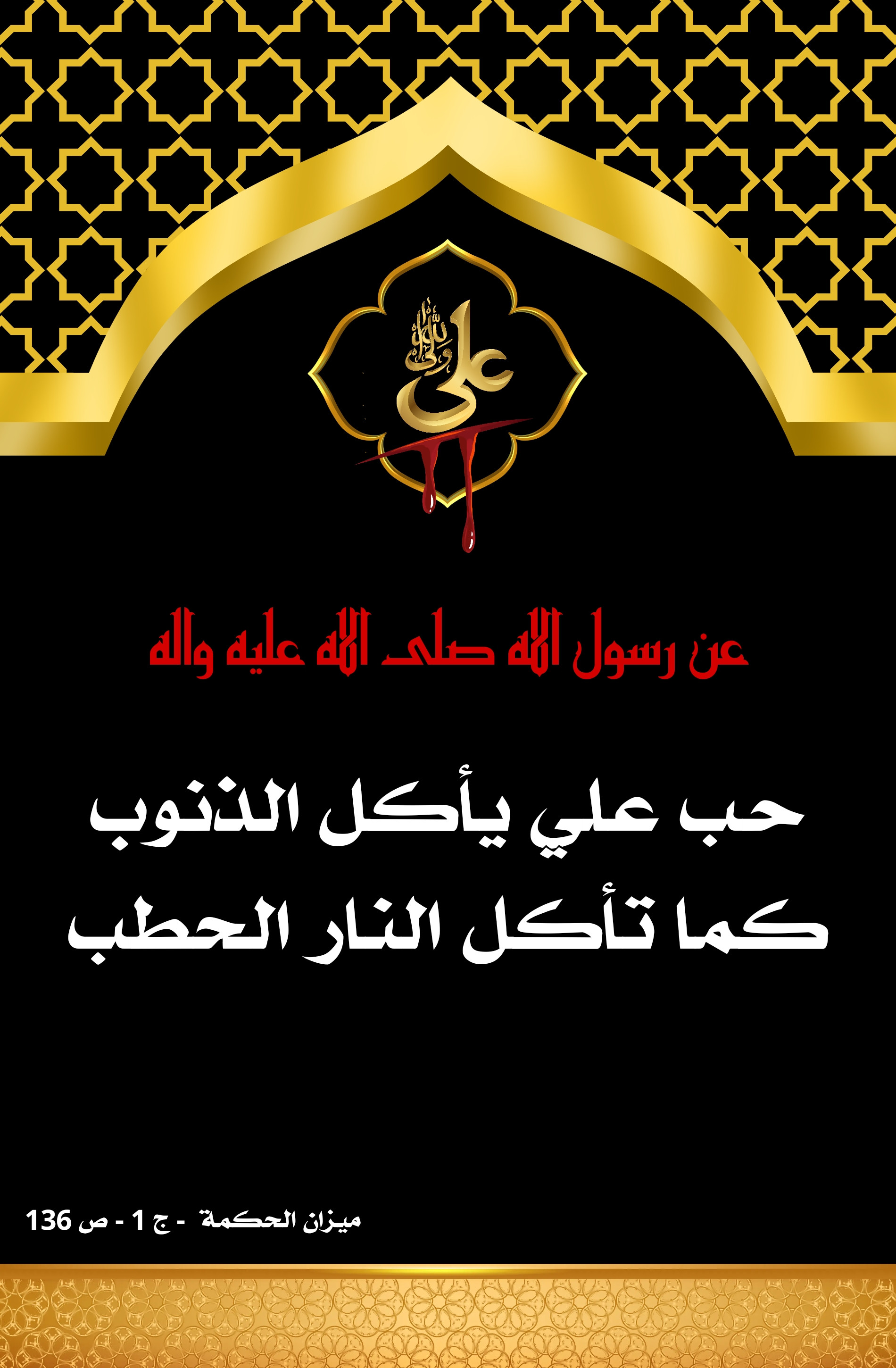 اضغط على الصورة لعرض أكبر.&nbsp;

الإسم:	&nbsp;
مشاهدات:	0&nbsp;
الحجم:	698.6 كيلوبايت&nbsp;
الهوية:	1006687