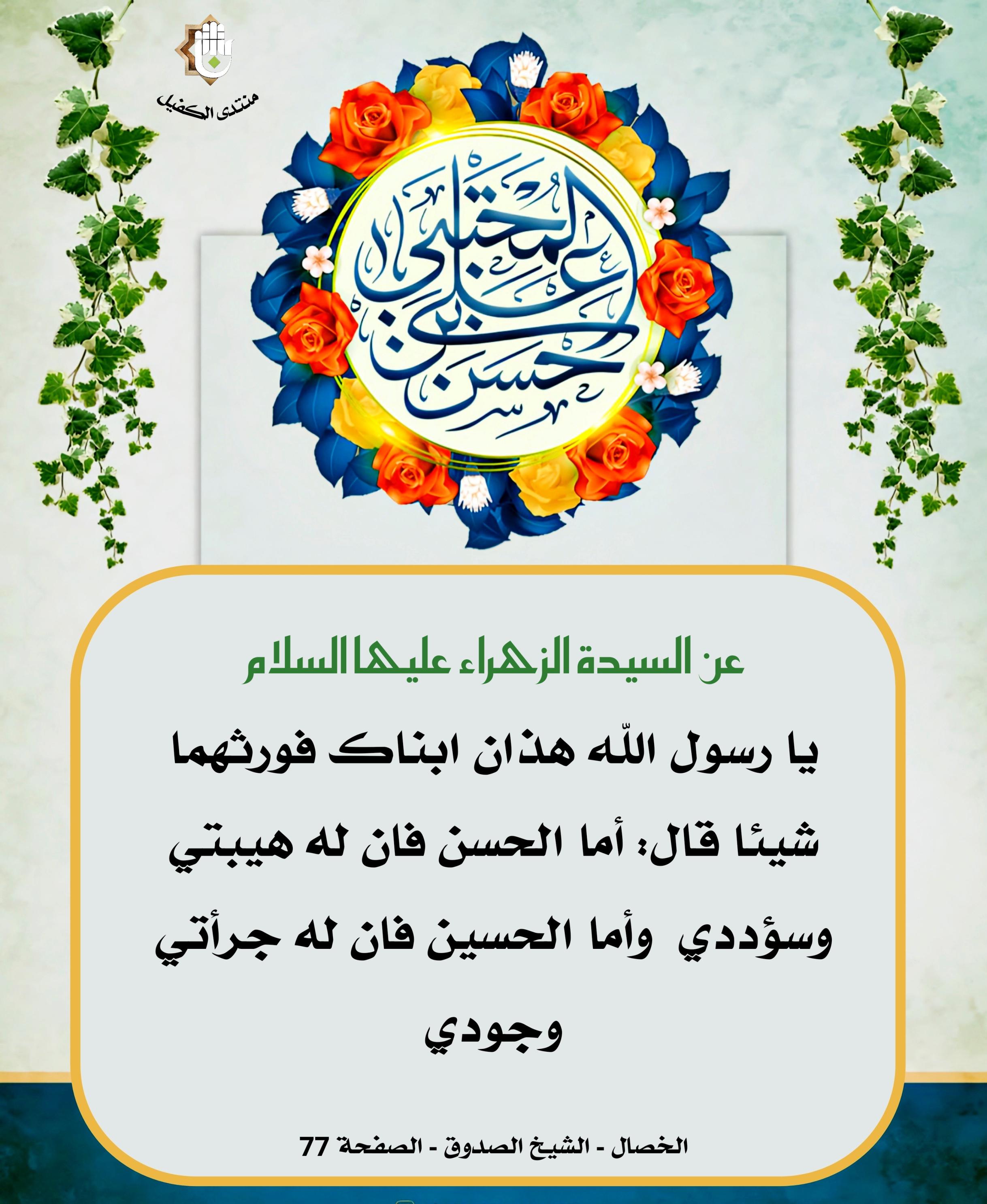 اضغط على الصورة لعرض أكبر.&nbsp;

الإسم:	&nbsp;
مشاهدات:	0&nbsp;
الحجم:	502.2 كيلوبايت&nbsp;
الهوية:	1037312