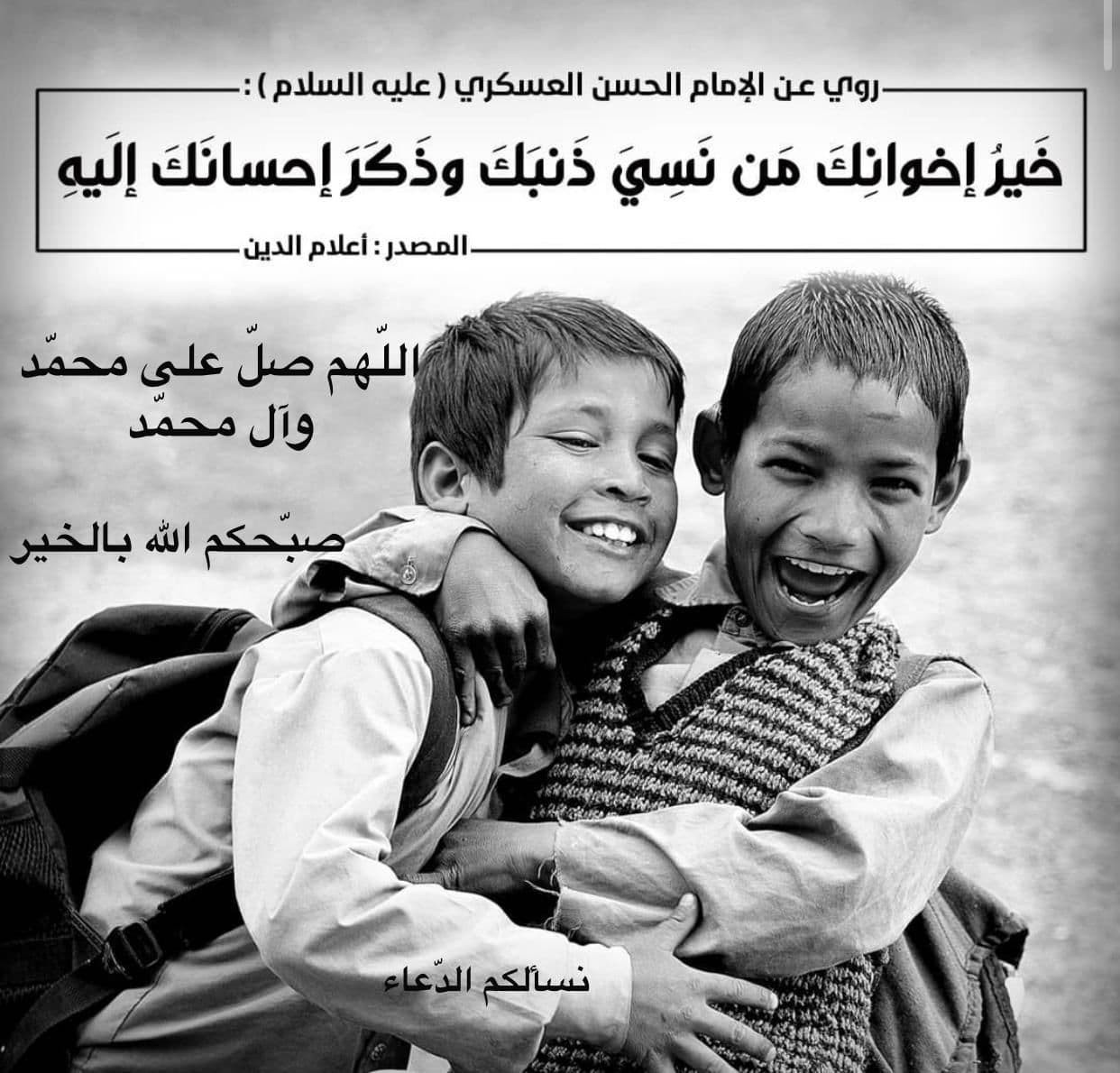 اضغط على الصورة لعرض أكبر.&nbsp;

الإسم:	photo_٢٠٢٢-٠١-٠٤_١٤-٢٥-٣٦.jpg&nbsp;
مشاهدات:	516&nbsp;
الحجم:	229.7 كيلوبايت&nbsp;
الهوية:	933085