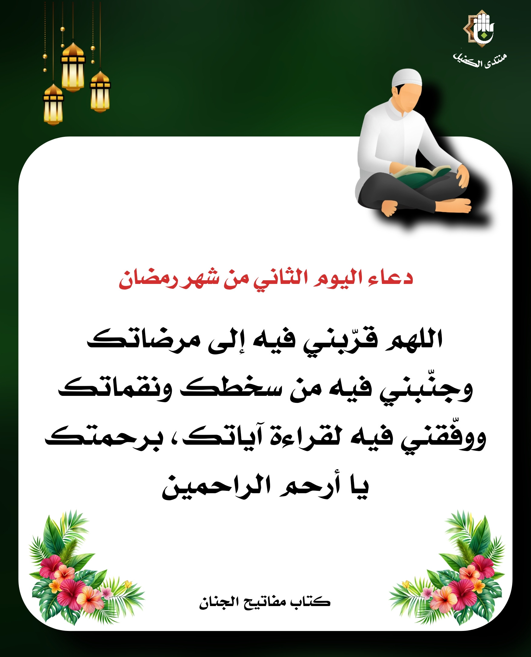 اضغط على الصورة لعرض أكبر.&nbsp;

الإسم:	&nbsp;
مشاهدات:	0&nbsp;
الحجم:	409.7 كيلوبايت&nbsp;
الهوية:	1035944