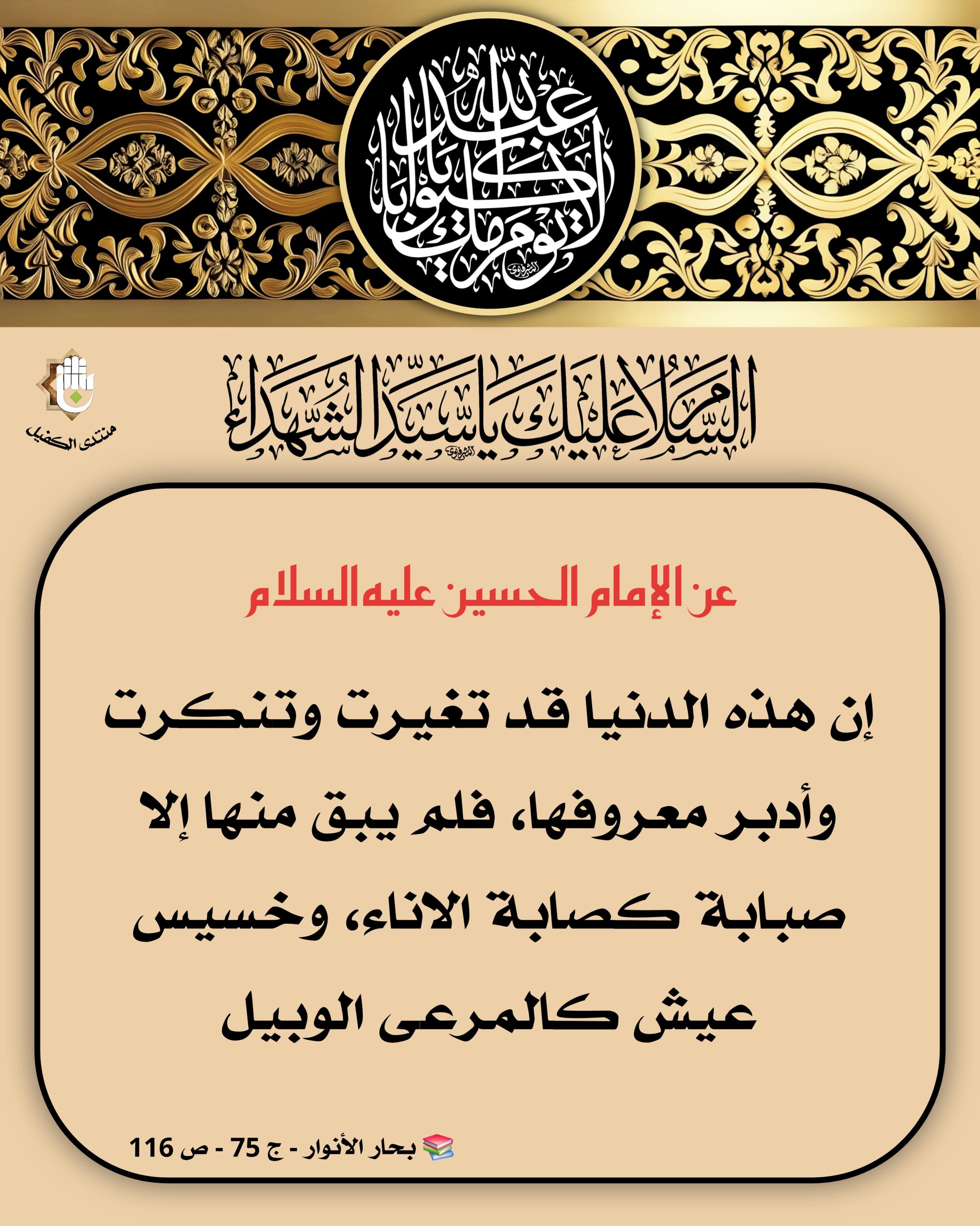 اضغط على الصورة لعرض أكبر.&nbsp;

الإسم:	&nbsp;
مشاهدات:	0&nbsp;
الحجم:	627.5 كيلوبايت&nbsp;
الهوية:	1045751