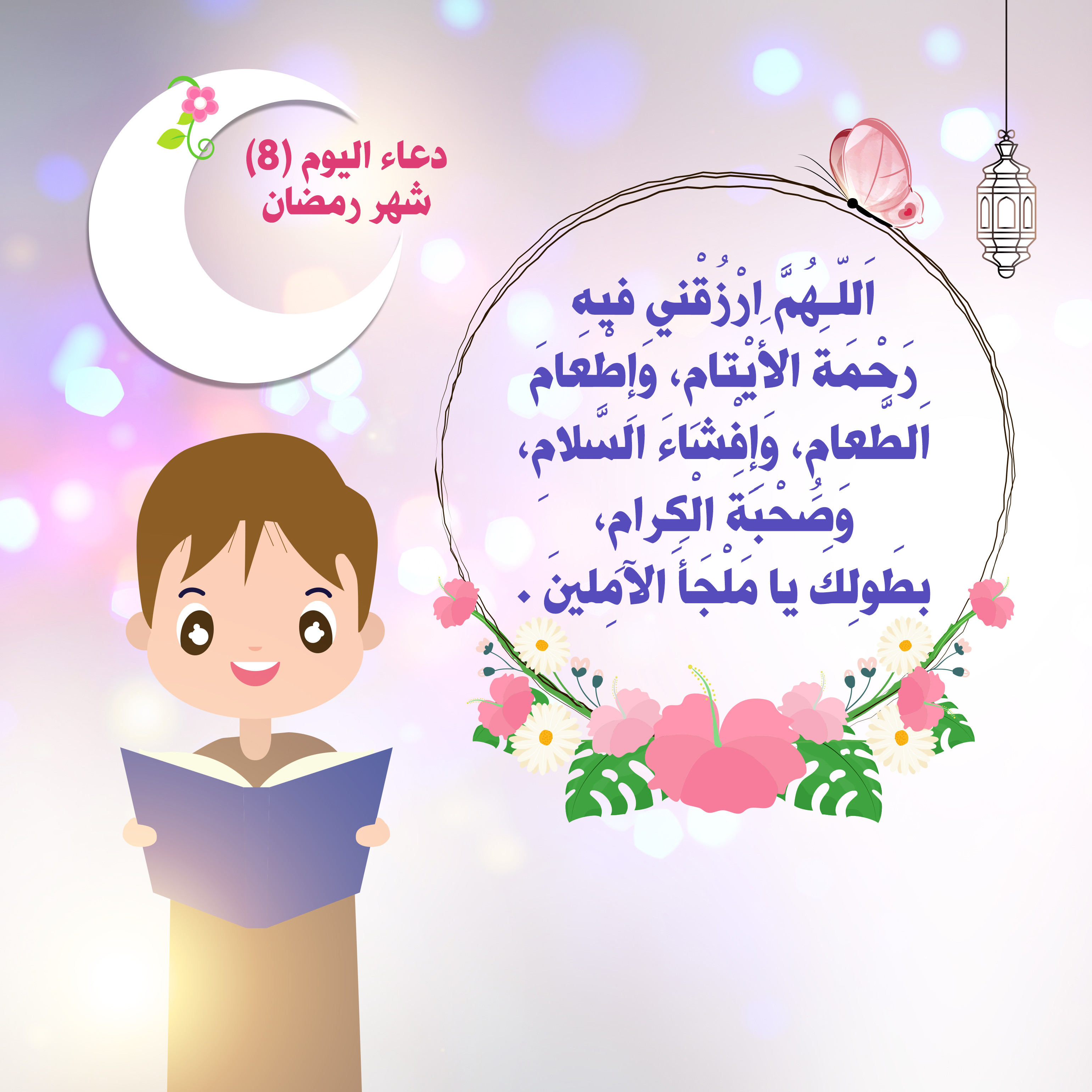 اضغط على الصورة لعرض أكبر.&nbsp;

الإسم:	&nbsp;
مشاهدات:	0&nbsp;
الحجم:	944.2 كيلوبايت&nbsp;
الهوية:	1036566