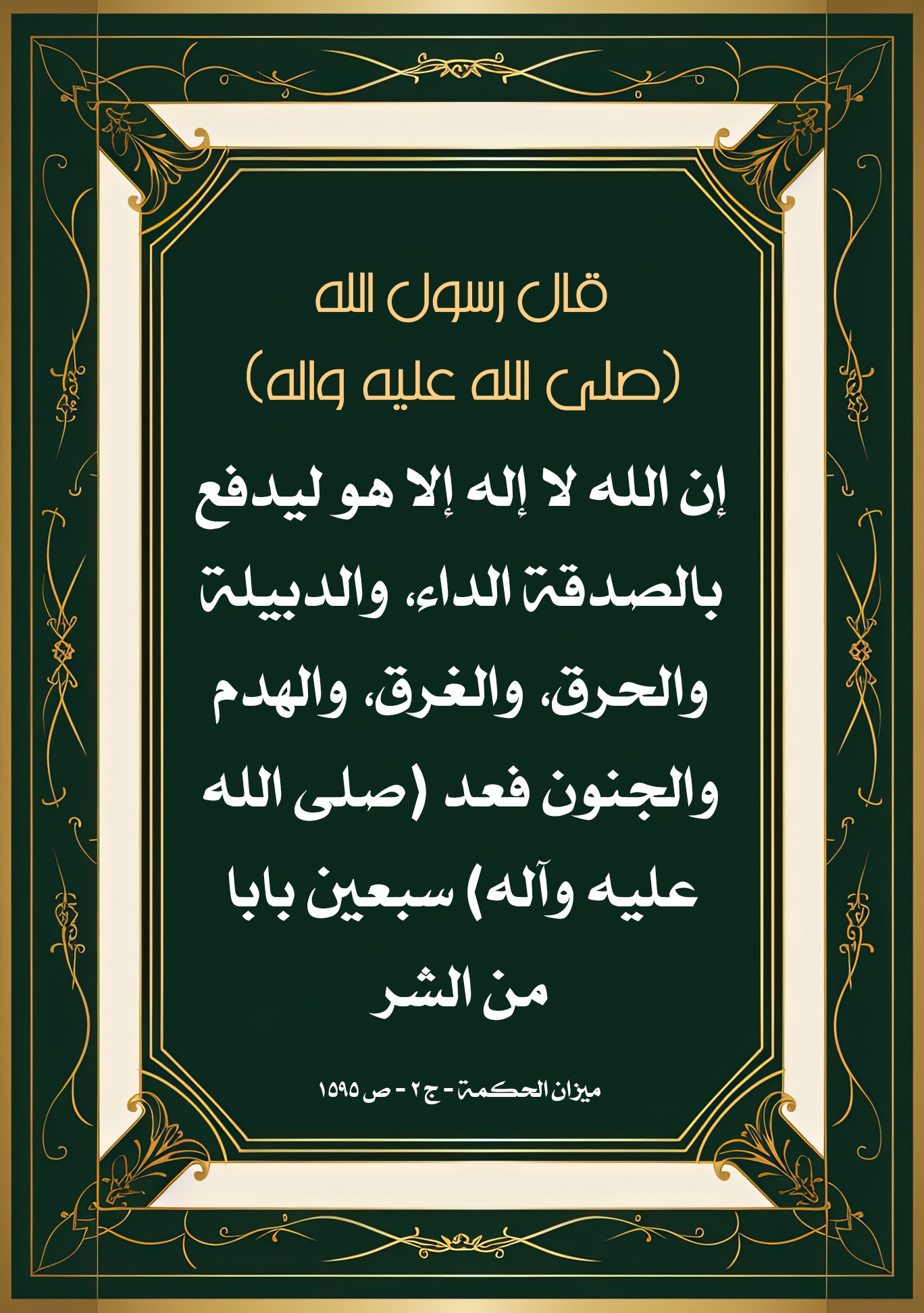 اضغط على الصورة لعرض أكبر.&nbsp;

الإسم:	&nbsp;
مشاهدات:	0&nbsp;
الحجم:	545.8 كيلوبايت&nbsp;
الهوية:	1001961