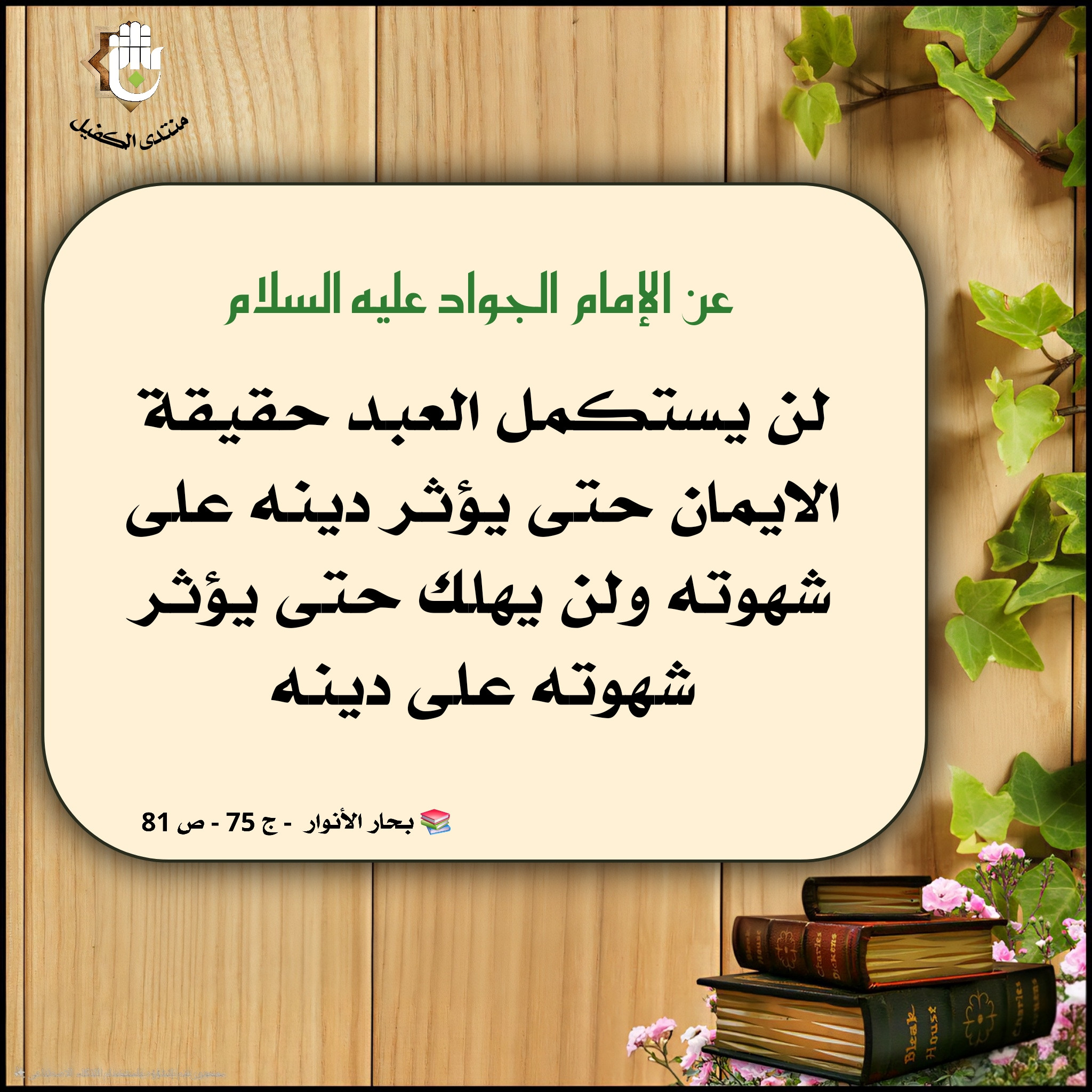 اضغط على الصورة لعرض أكبر.&nbsp;

الإسم:	&nbsp;
مشاهدات:	0&nbsp;
الحجم:	791.6 كيلوبايت&nbsp;
الهوية:	1042490