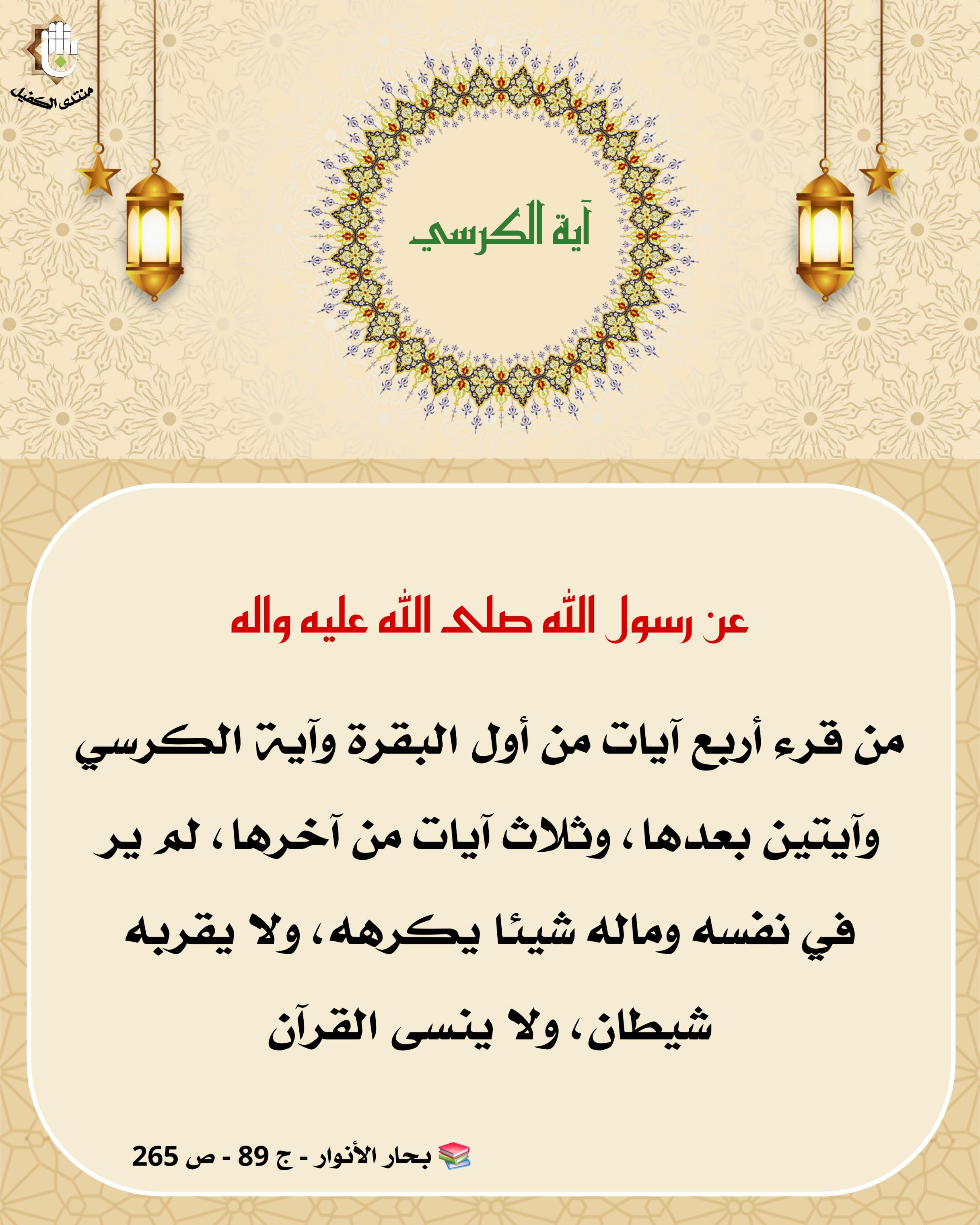 اضغط على الصورة لعرض أكبر.&nbsp;

الإسم:	&nbsp;
مشاهدات:	0&nbsp;
الحجم:	539.6 كيلوبايت&nbsp;
الهوية:	1051022