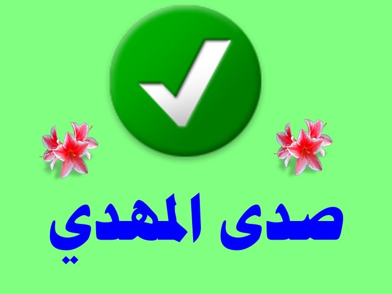 اضغط على الصورة لعرض أكبر.&nbsp;

الإسم:	PhoXo1.jpg&nbsp;
مشاهدات:	627&nbsp;
الحجم:	42.3 كيلوبايت&nbsp;
الهوية:	917001
