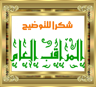 اضغط على الصورة لعرض أكبر.&nbsp;

الإسم:	Movie1-000001.png&nbsp;
مشاهدات:	2827&nbsp;
الحجم:	102.8 كيلوبايت&nbsp;
الهوية:	871275