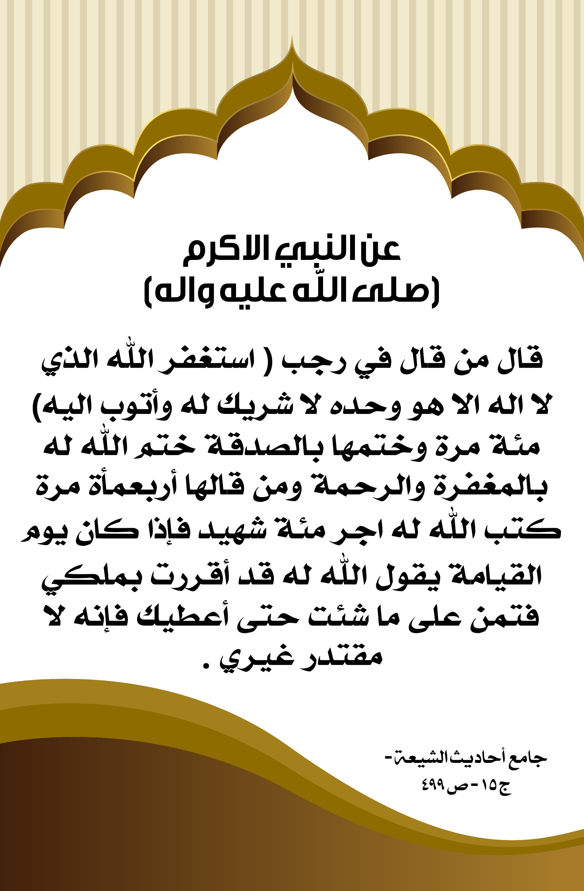 اضغط على الصورة لعرض أكبر.&nbsp;

الإسم:	&nbsp;
مشاهدات:	0&nbsp;
الحجم:	556.3 كيلوبايت&nbsp;
الهوية:	1000863