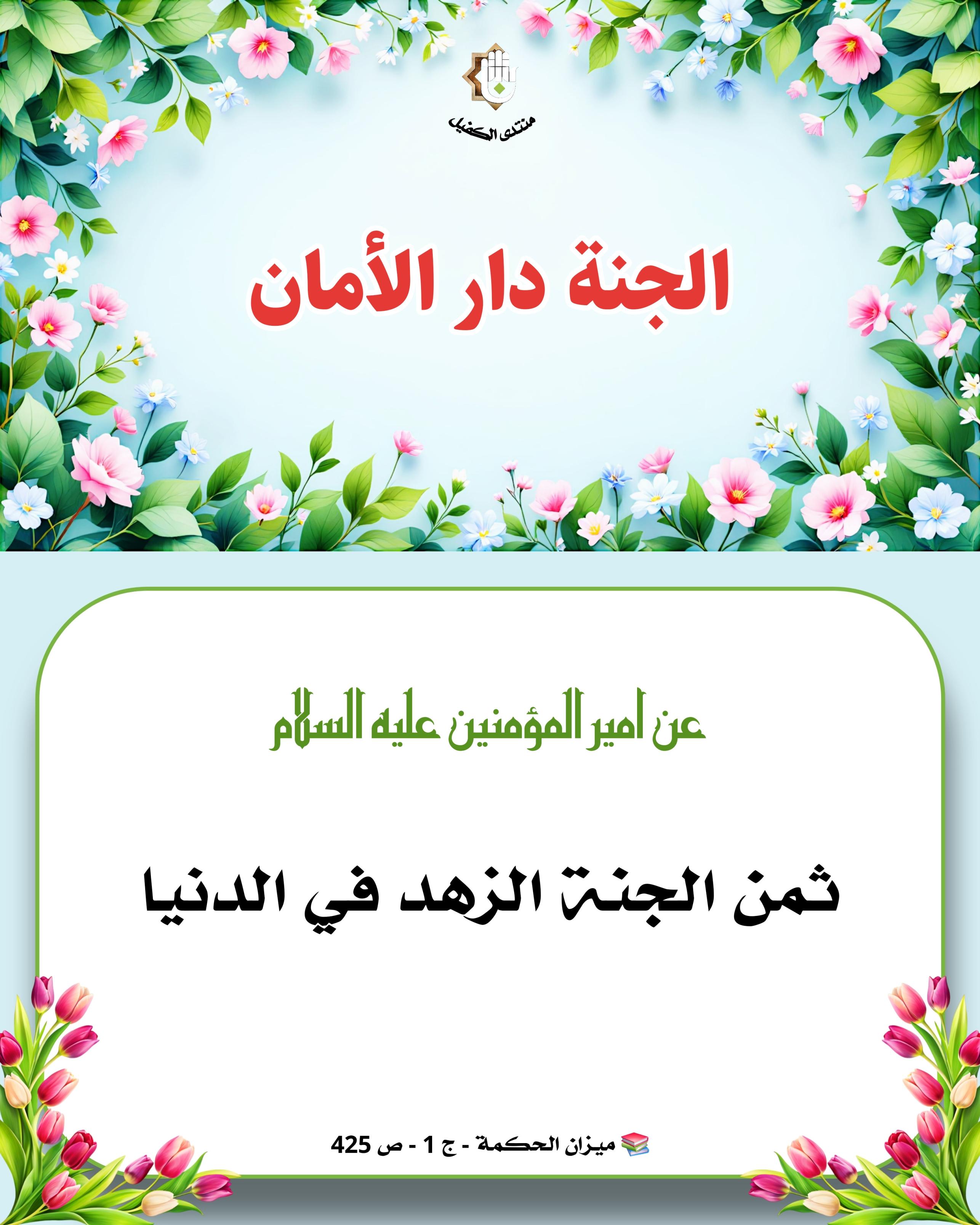 اضغط على الصورة لعرض أكبر.&nbsp;

الإسم:	&nbsp;
مشاهدات:	0&nbsp;
الحجم:	520.3 كيلوبايت&nbsp;
الهوية:	1056843