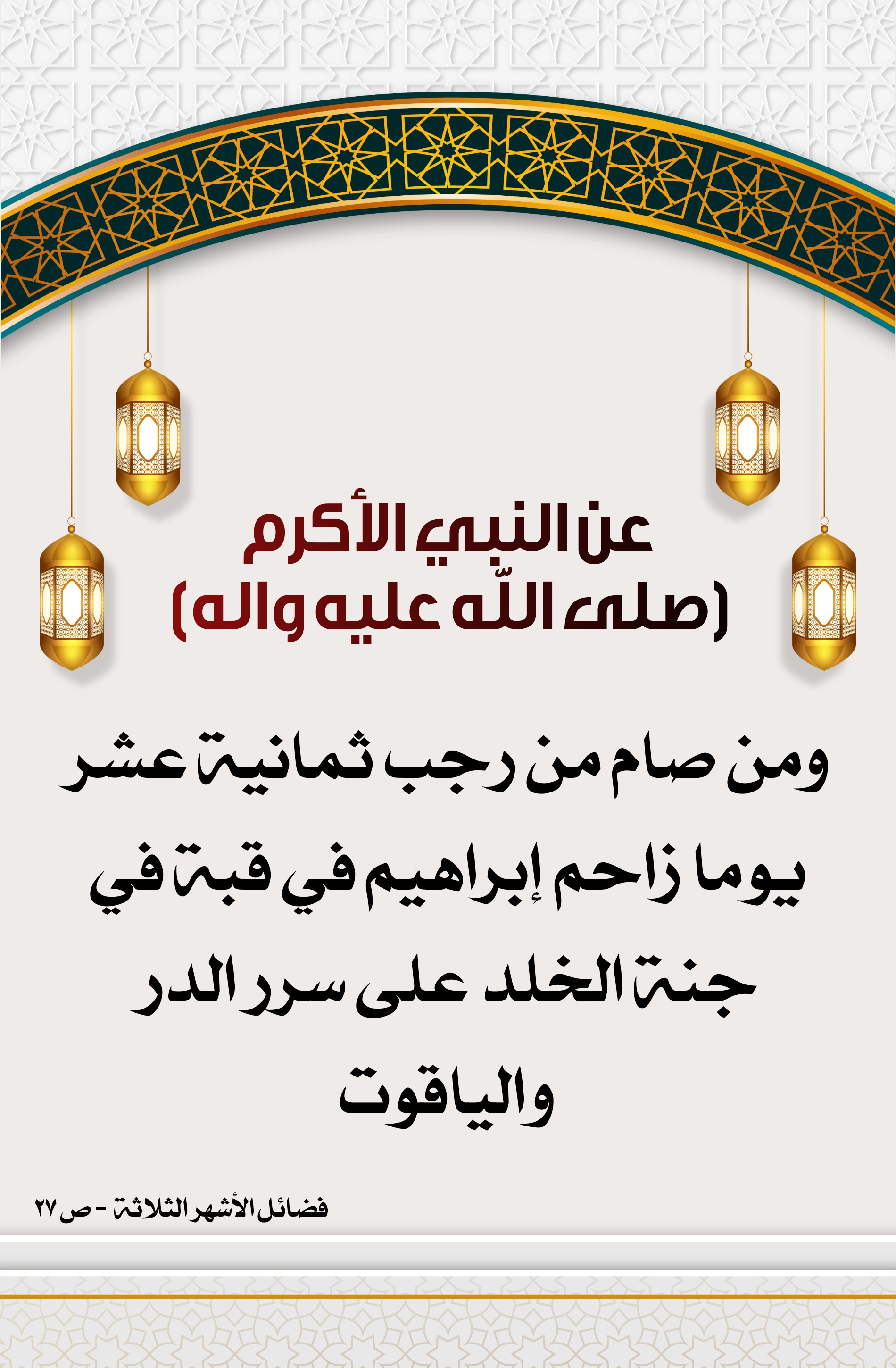 اضغط على الصورة لعرض أكبر.&nbsp;

الإسم:	&nbsp;
مشاهدات:	0&nbsp;
الحجم:	806.6 كيلوبايت&nbsp;
الهوية:	1000983