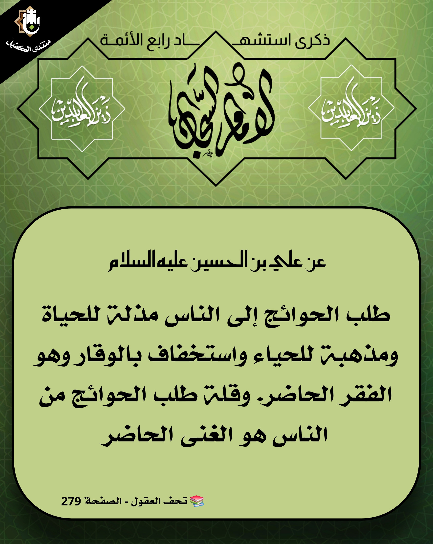 اضغط على الصورة لعرض أكبر.&nbsp;

الإسم:	&nbsp;
مشاهدات:	0&nbsp;
الحجم:	586.5 كيلوبايت&nbsp;
الهوية:	1046096