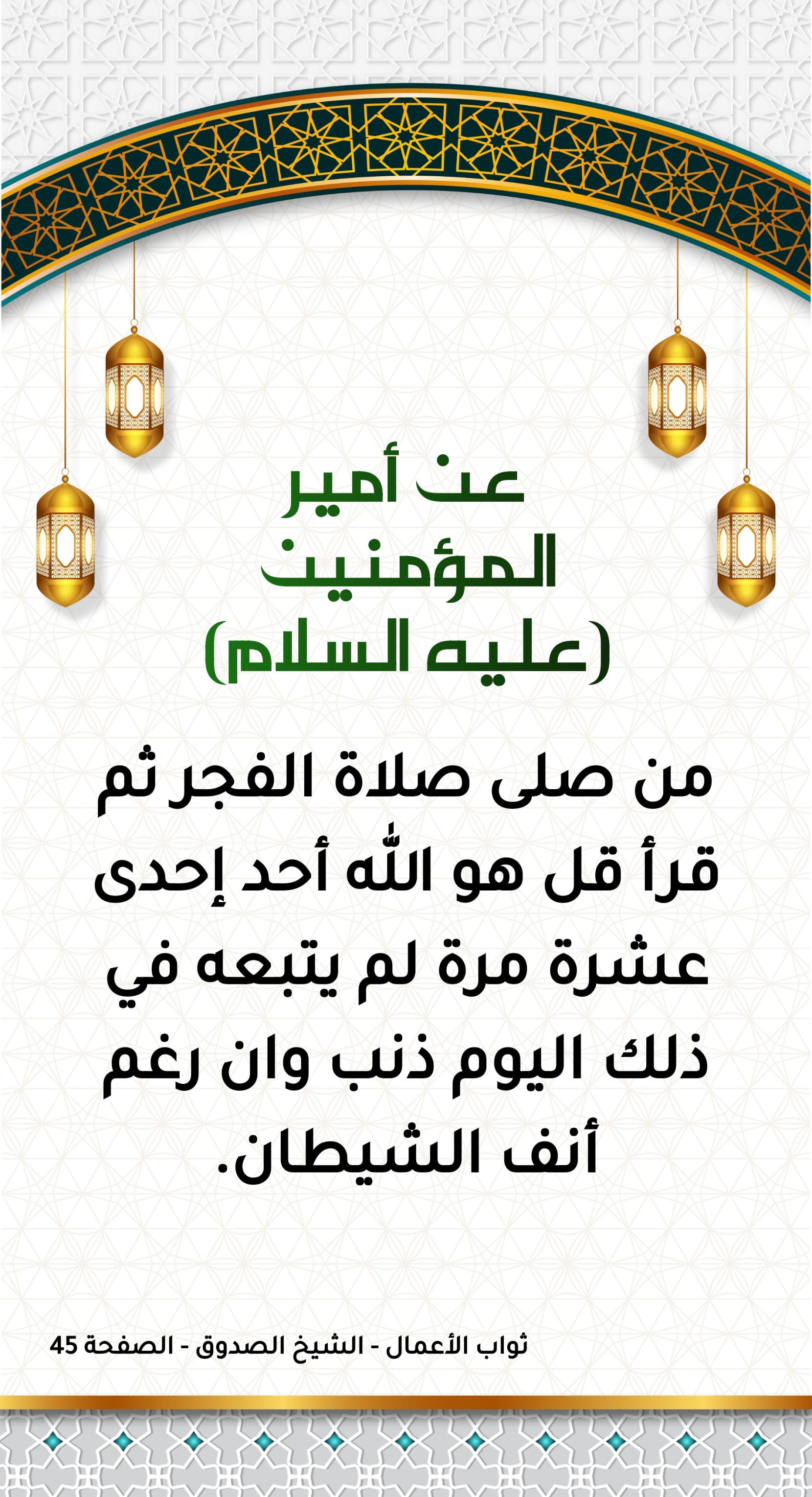 اضغط على الصورة لعرض أكبر.&nbsp;

الإسم:	&nbsp;
مشاهدات:	0&nbsp;
الحجم:	530.7 كيلوبايت&nbsp;
الهوية:	998748