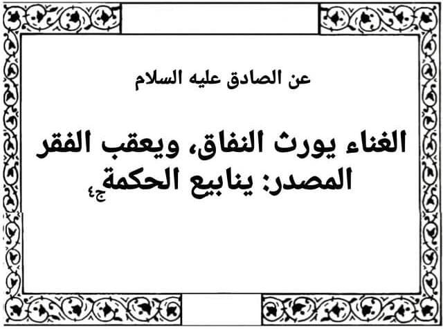 اضغط على الصورة لعرض أكبر.&nbsp;

الإسم:	الغناء.jpg&nbsp;
مشاهدات:	370&nbsp;
الحجم:	57.3 كيلوبايت&nbsp;
الهوية:	922850