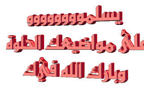 اضغط على الصورة لعرض أكبر.&nbsp;

الإسم:	images (9).jpg&nbsp;
مشاهدات:	1&nbsp;
الحجم:	11.9 كيلوبايت&nbsp;
الهوية:	833413