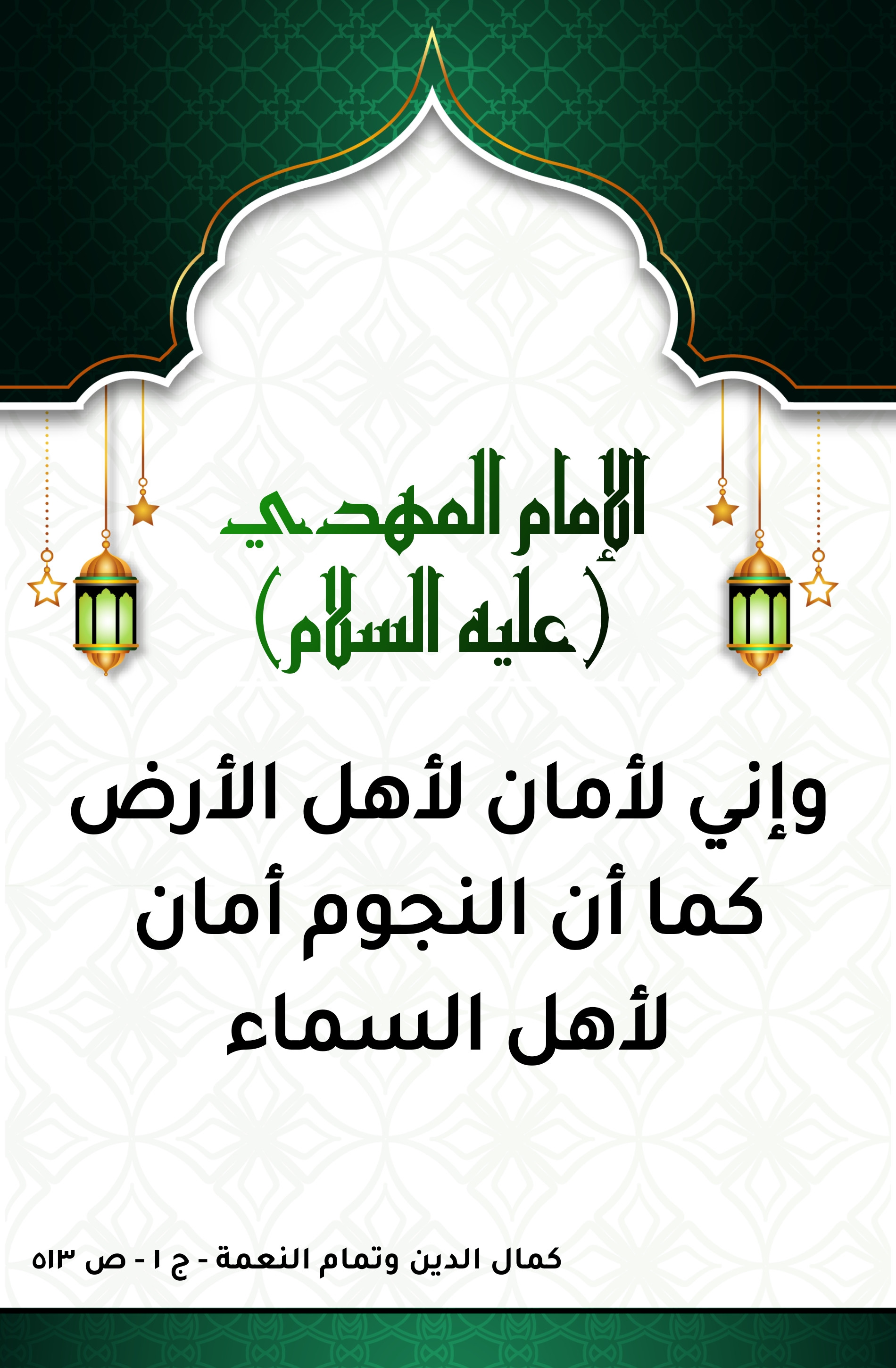 اضغط على الصورة لعرض أكبر.&nbsp;

الإسم:	&nbsp;
مشاهدات:	0&nbsp;
الحجم:	676.7 كيلوبايت&nbsp;
الهوية:	999070