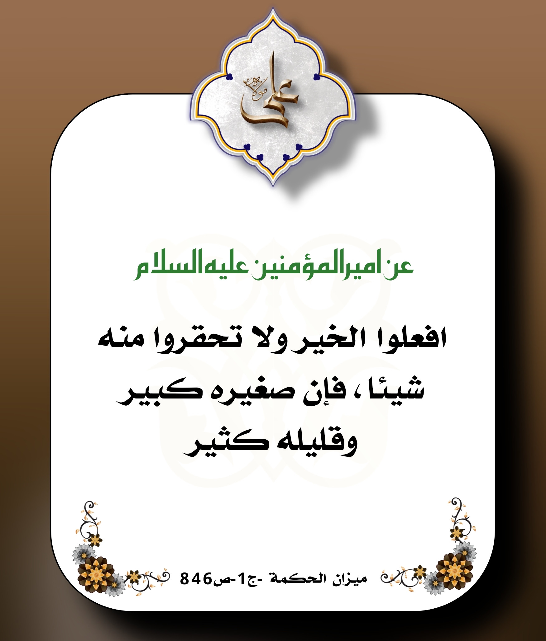 اضغط على الصورة لعرض أكبر.&nbsp;

الإسم:	&nbsp;
مشاهدات:	0&nbsp;
الحجم:	342.1 كيلوبايت&nbsp;
الهوية:	1028007