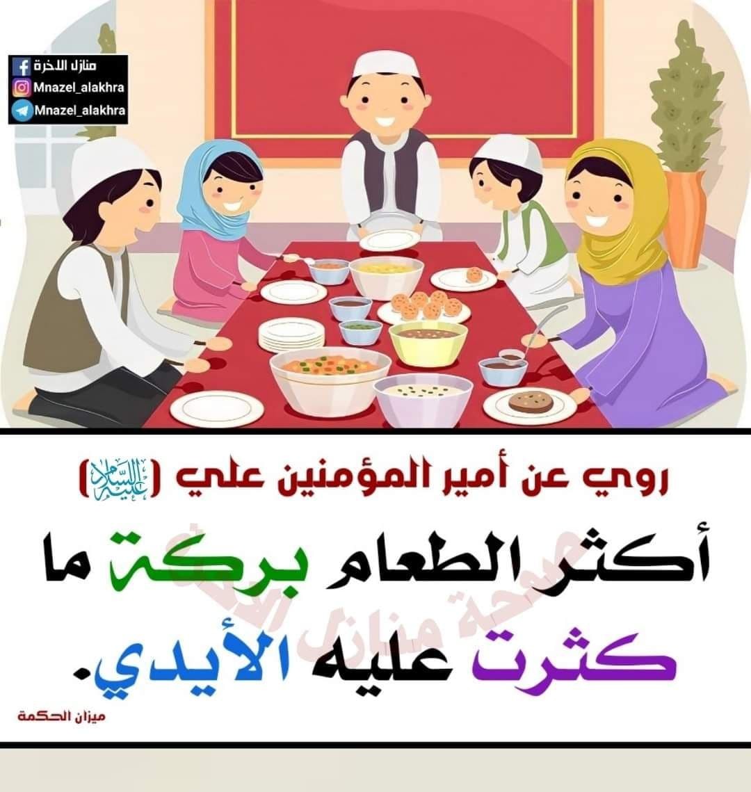 اضغط على الصورة لعرض أكبر.&nbsp;

الإسم:	photo_2021-12-26_08-07-49.jpg&nbsp;
مشاهدات:	246&nbsp;
الحجم:	149.6 كيلوبايت&nbsp;
الهوية:	932342