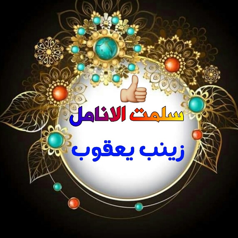 اضغط على الصورة لعرض أكبر.&nbsp;

الإسم:	1617546607886.jpg&nbsp;
مشاهدات:	650&nbsp;
الحجم:	137.4 كيلوبايت&nbsp;
الهوية:	912315