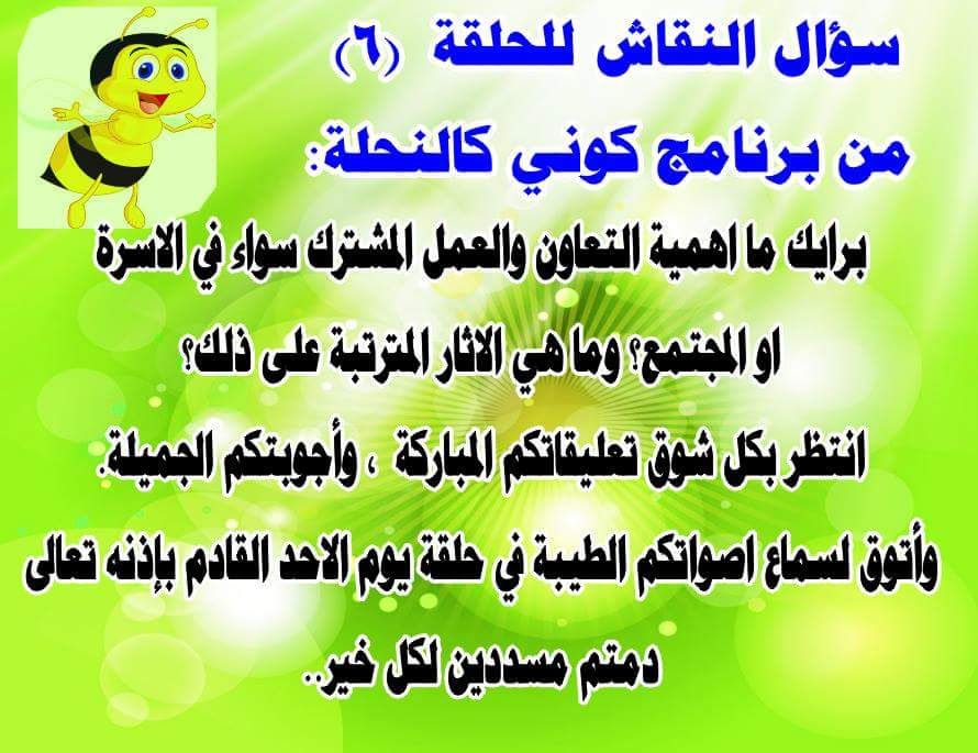 اضغط على الصورة لعرض أكبر.&nbsp;

الإسم:	IMG-20170805-WA0007[1].jpg&nbsp;
مشاهدات:	1&nbsp;
الحجم:	89.8 كيلوبايت&nbsp;
الهوية:	860875