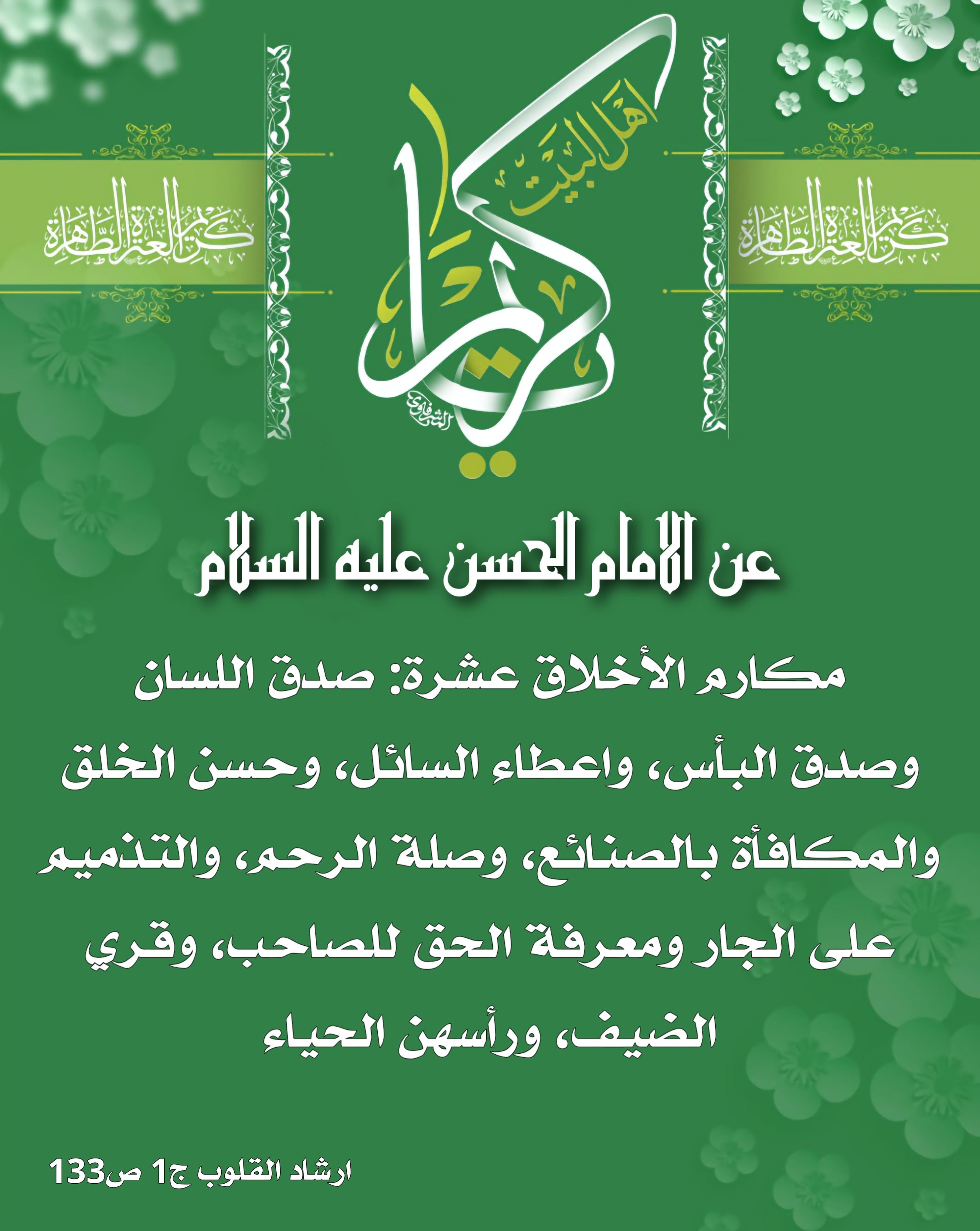 اضغط على الصورة لعرض أكبر.&nbsp;

الإسم:	&nbsp;
مشاهدات:	0&nbsp;
الحجم:	513.0 كيلوبايت&nbsp;
الهوية:	1006202