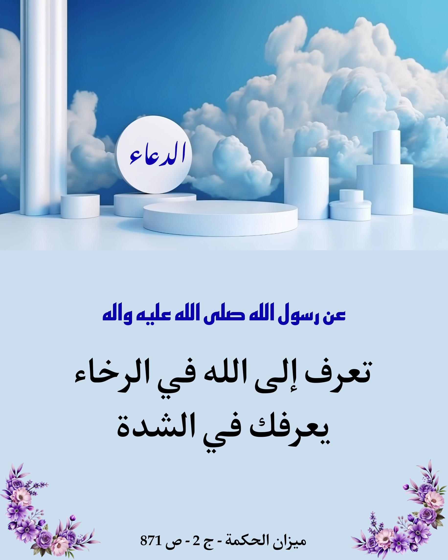 اضغط على الصورة لعرض أكبر.&nbsp;

الإسم:	&nbsp;
مشاهدات:	0&nbsp;
الحجم:	431.4 كيلوبايت&nbsp;
الهوية:	1023599