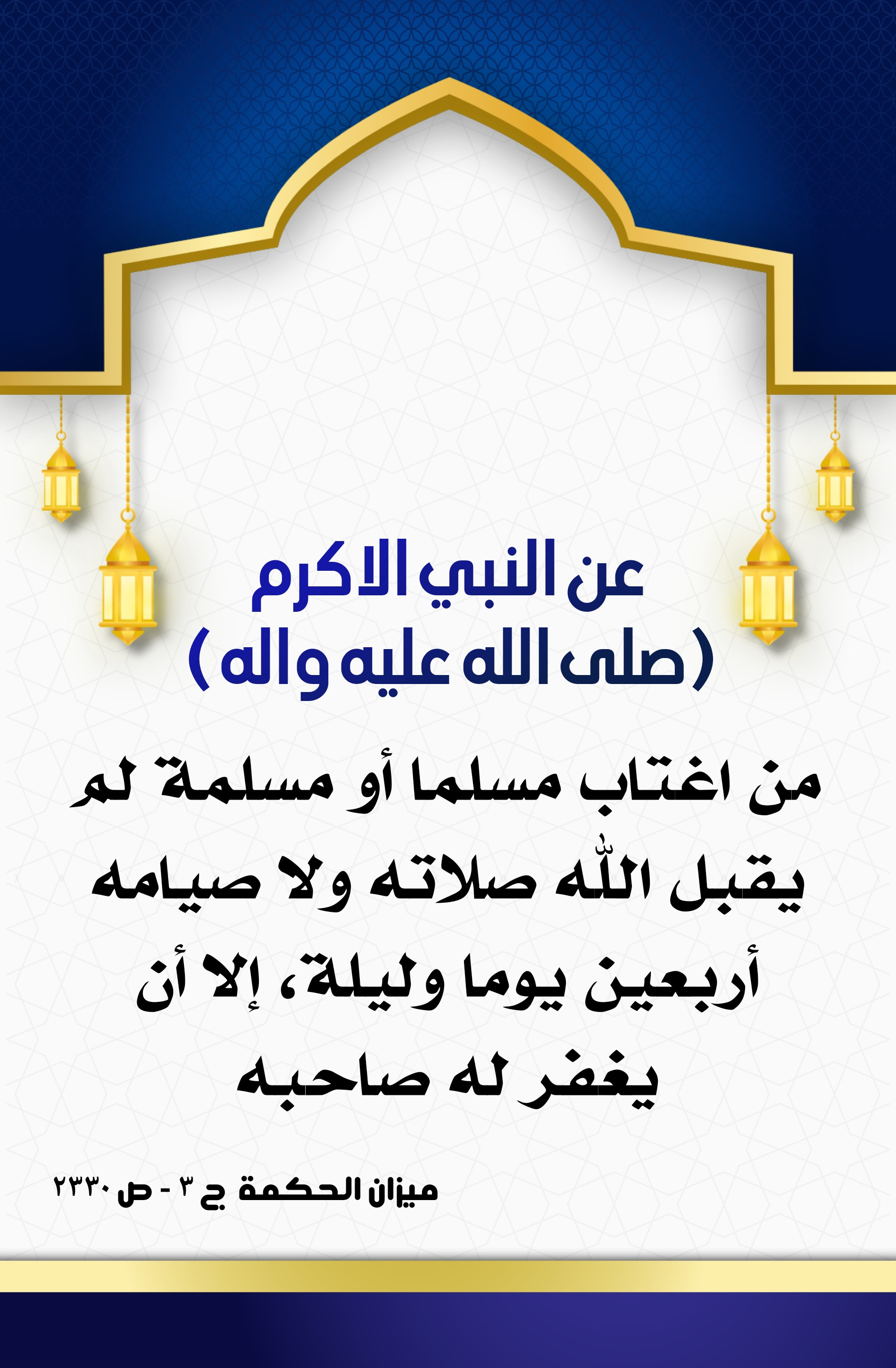 اضغط على الصورة لعرض أكبر.&nbsp;

الإسم:	&nbsp;
مشاهدات:	0&nbsp;
الحجم:	651.7 كيلوبايت&nbsp;
الهوية:	999916