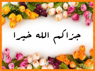 اضغط على الصورة لعرض أكبر.&nbsp;

الإسم:	IMG_20201127_151356.jpg&nbsp;
مشاهدات:	442&nbsp;
الحجم:	165.3 كيلوبايت&nbsp;
الهوية:	902922
