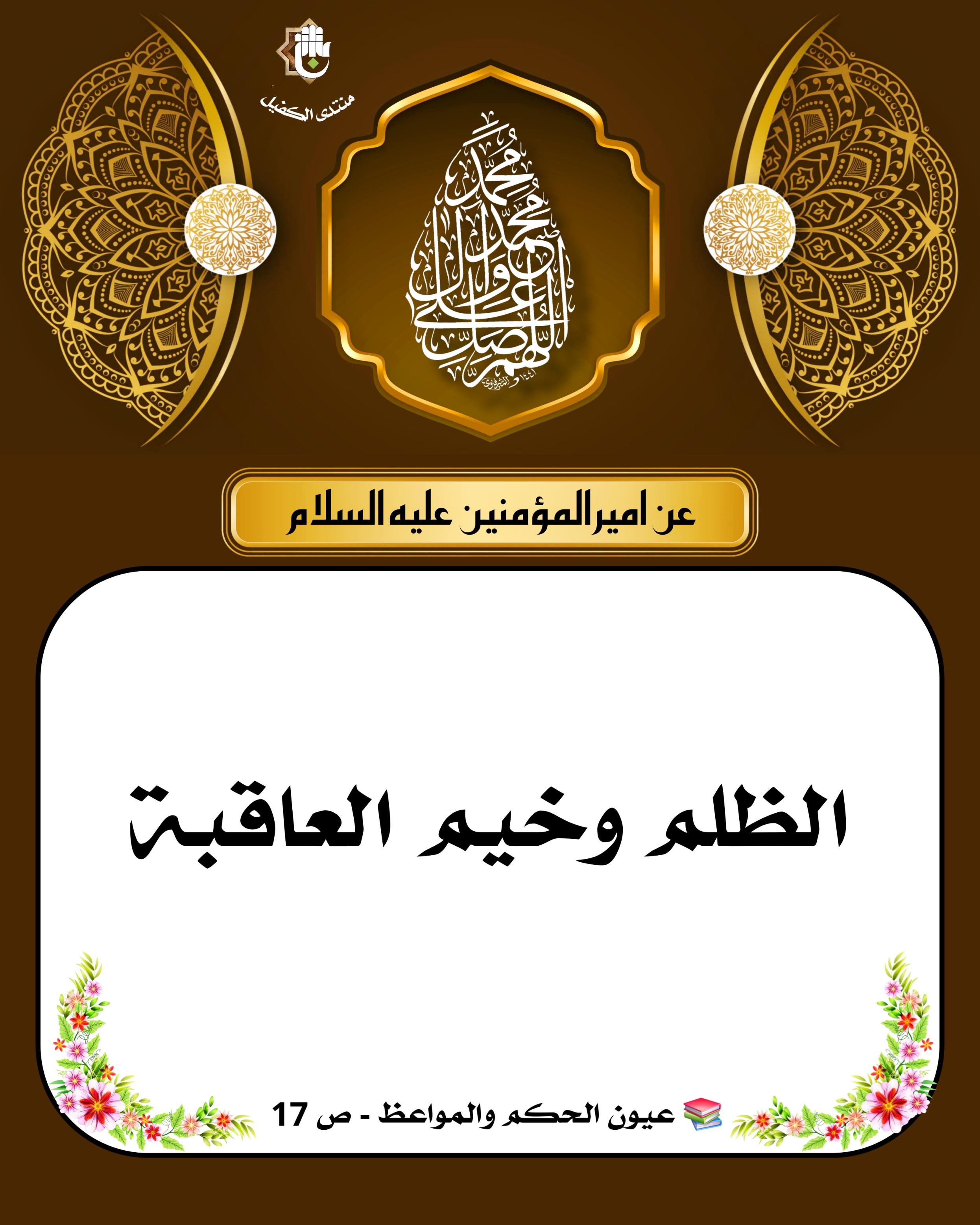اضغط على الصورة لعرض أكبر.&nbsp;

الإسم:	&nbsp;
مشاهدات:	0&nbsp;
الحجم:	549.7 كيلوبايت&nbsp;
الهوية:	1055788