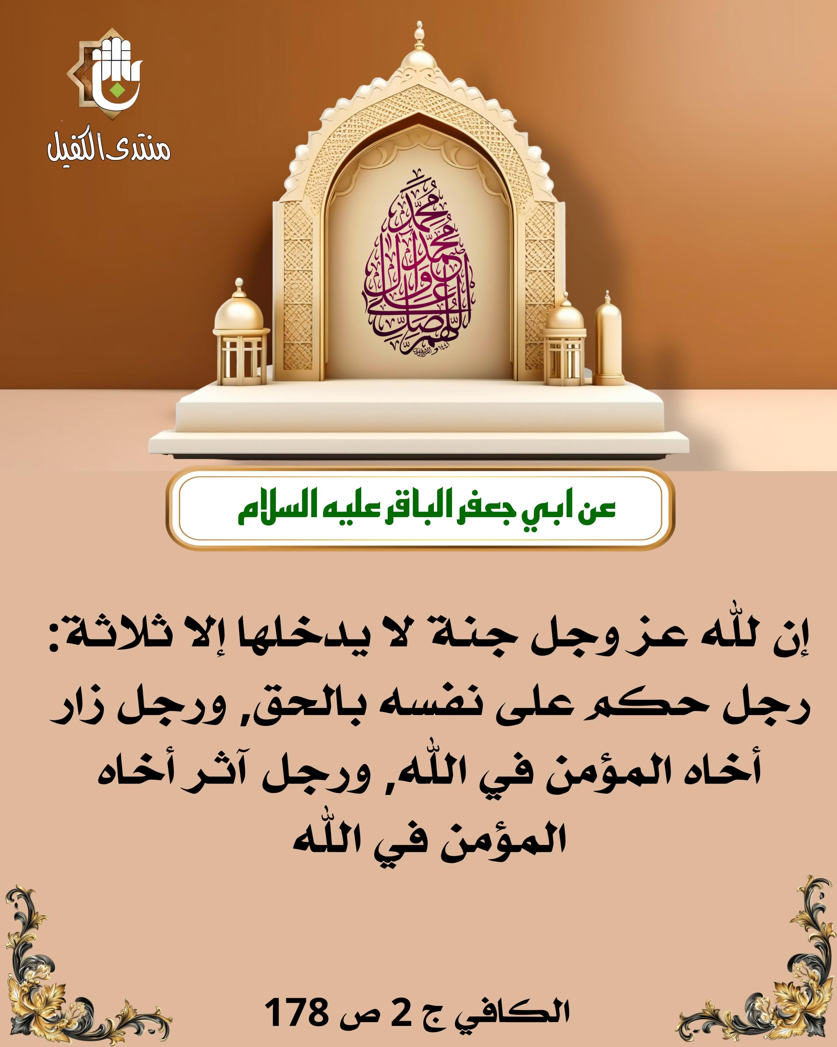اضغط على الصورة لعرض أكبر.&nbsp;

الإسم:	&nbsp;
مشاهدات:	0&nbsp;
الحجم:	527.9 كيلوبايت&nbsp;
الهوية:	1026684
