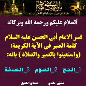 اضغط على الصورة لعرض أكبر.&nbsp;

الإسم:	_الكتابة_العربي ‫(3)‬.png&nbsp;
مشاهدات:	776&nbsp;
الحجم:	88.8 كيلوبايت&nbsp;
الهوية:	910173