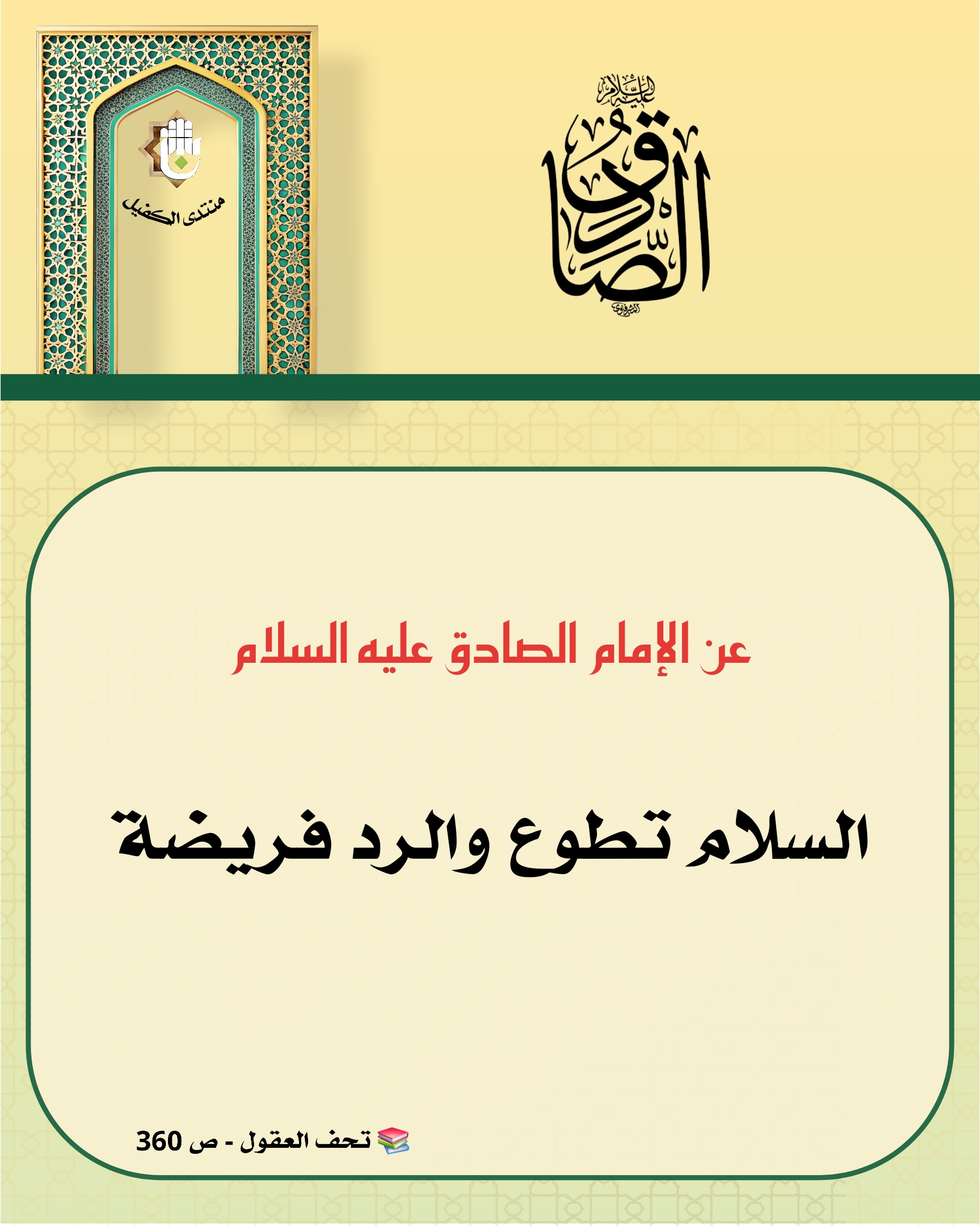 اضغط على الصورة لعرض أكبر.&nbsp;

الإسم:	&nbsp;
مشاهدات:	0&nbsp;
الحجم:	529.6 كيلوبايت&nbsp;
الهوية:	1050879