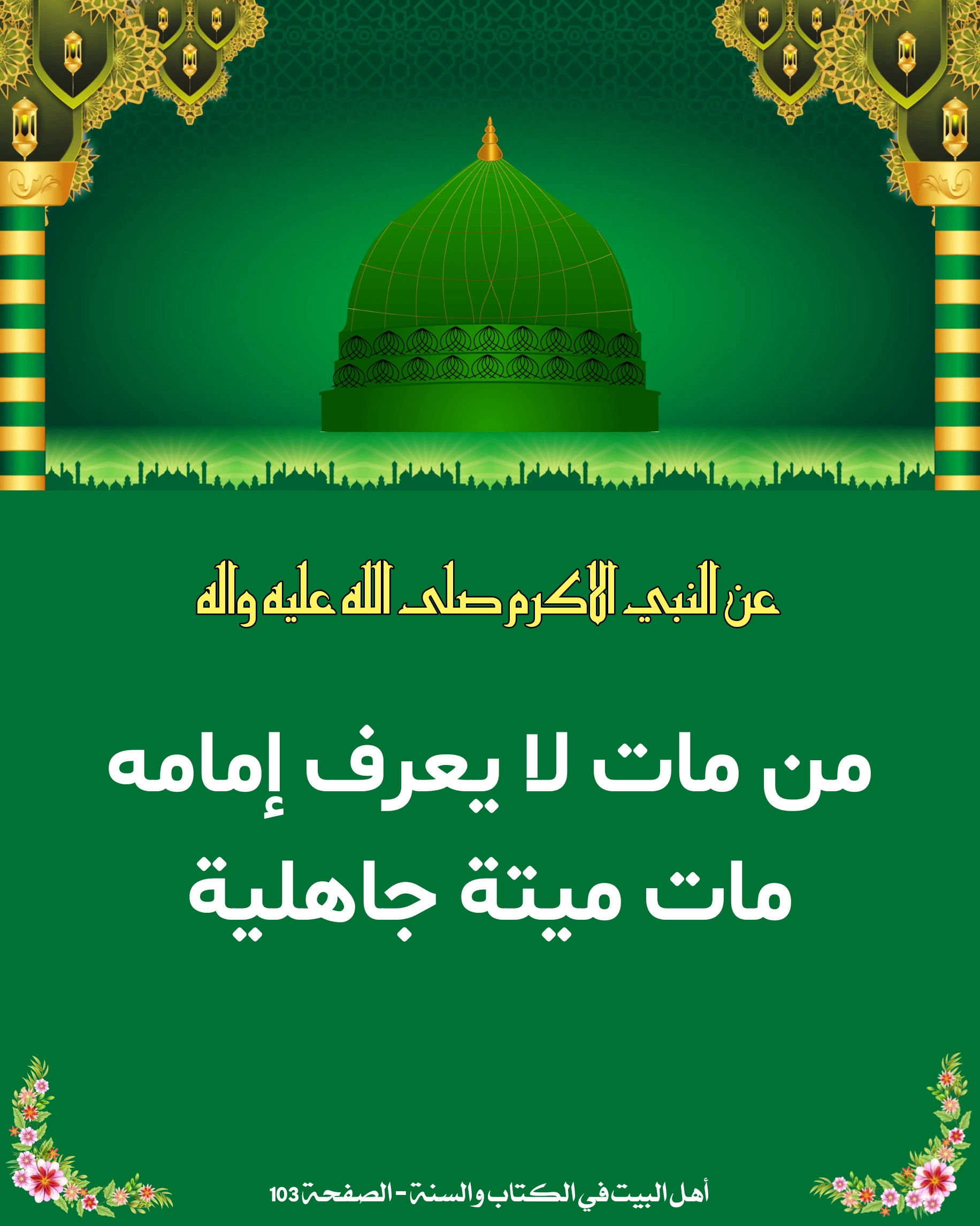 اضغط على الصورة لعرض أكبر.&nbsp;

الإسم:	&nbsp;
مشاهدات:	0&nbsp;
الحجم:	564.5 كيلوبايت&nbsp;
الهوية:	1021236