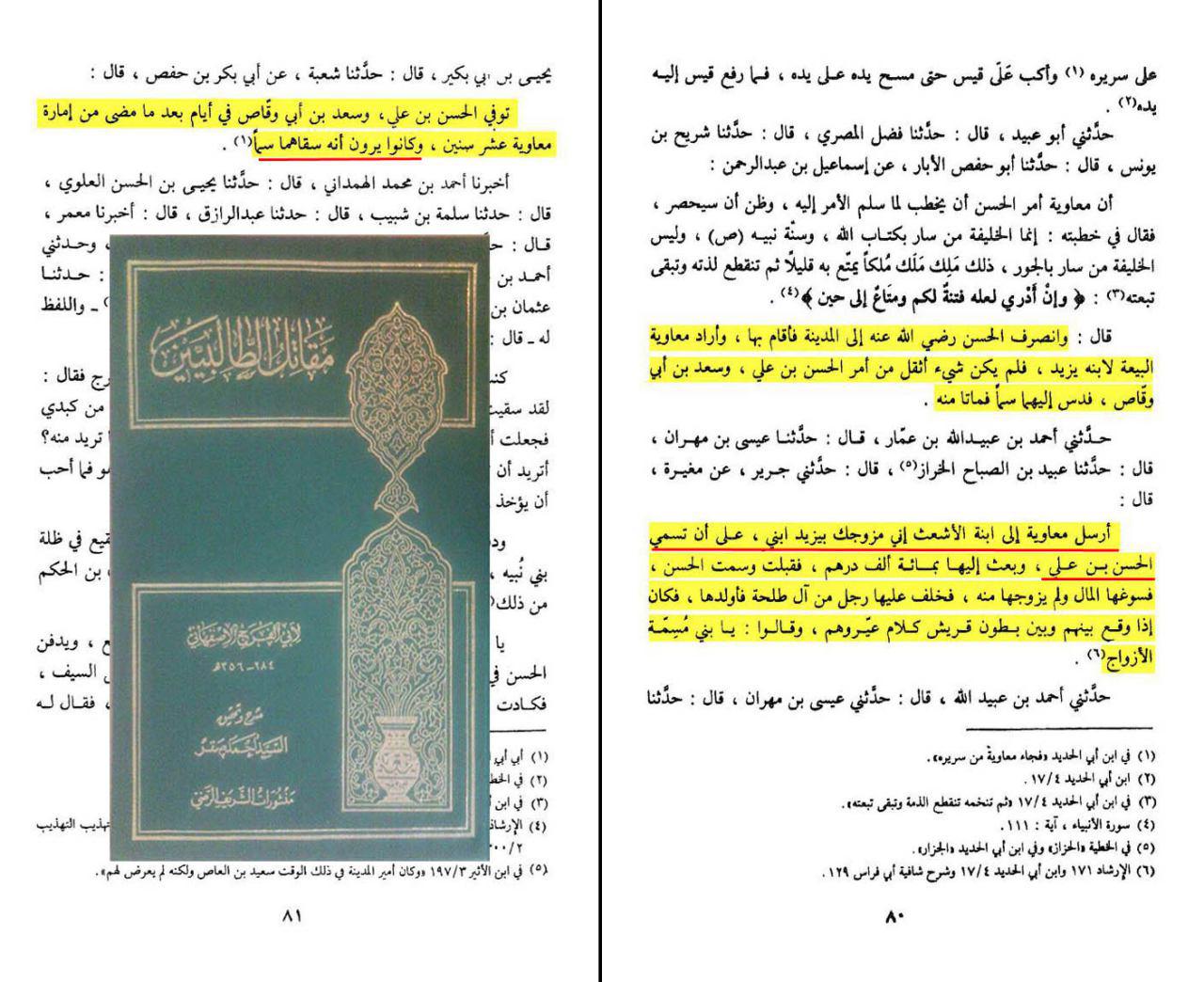 اضغط على الصورة لعرض أكبر.&nbsp;

الإسم:	الحسن 3.jpg&nbsp;
مشاهدات:	1&nbsp;
الحجم:	185.8 كيلوبايت&nbsp;
الهوية:	861204