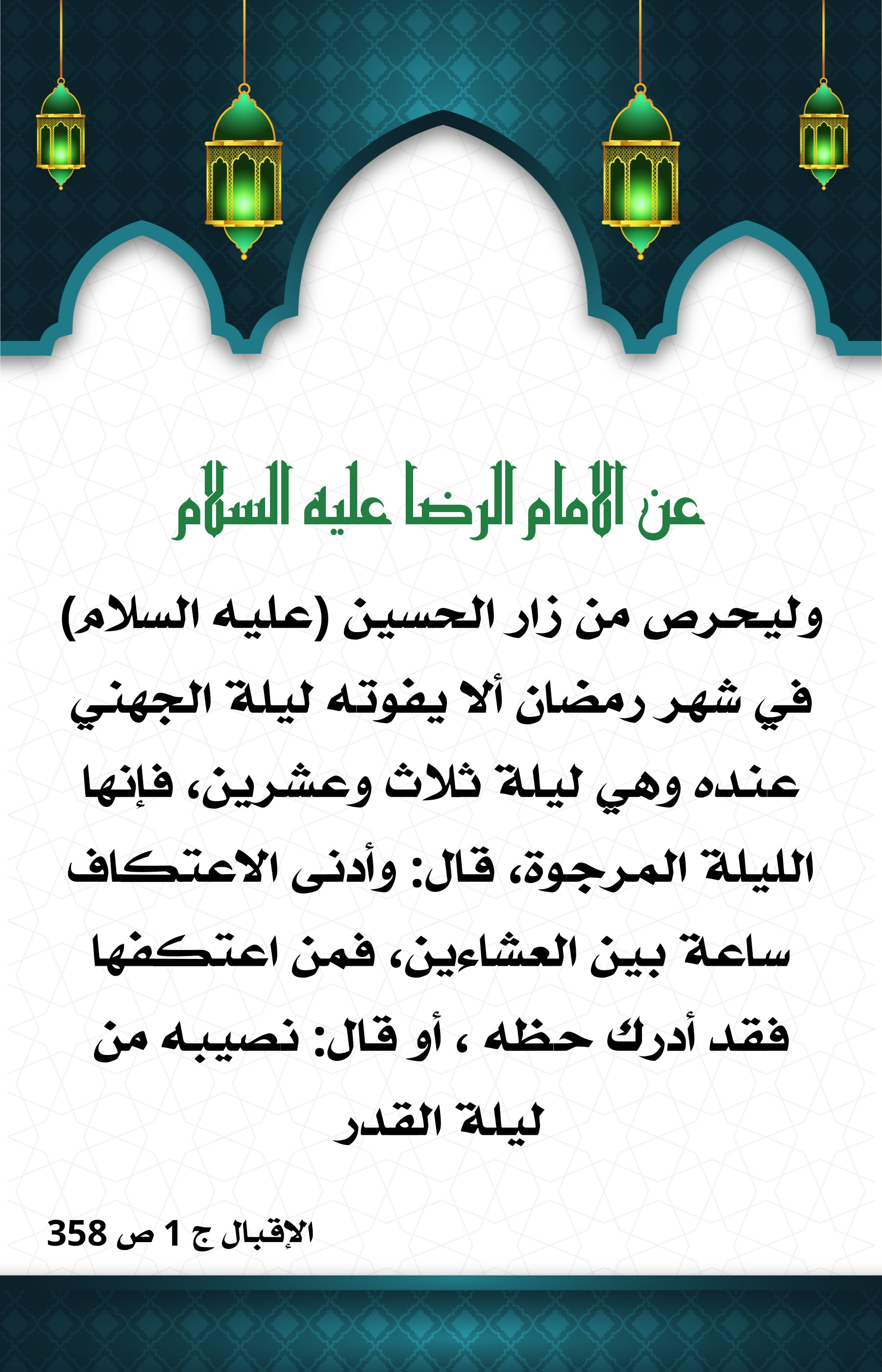 اضغط على الصورة لعرض أكبر.&nbsp;

الإسم:	&nbsp;
مشاهدات:	0&nbsp;
الحجم:	721.9 كيلوبايت&nbsp;
الهوية:	1007006