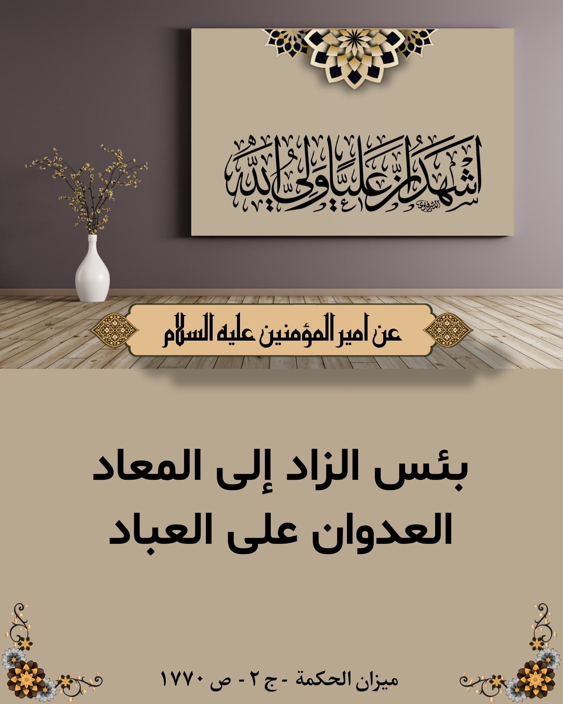اضغط على الصورة لعرض أكبر.&nbsp;

الإسم:	&nbsp;
مشاهدات:	0&nbsp;
الحجم:	493.7 كيلوبايت&nbsp;
الهوية:	1021760