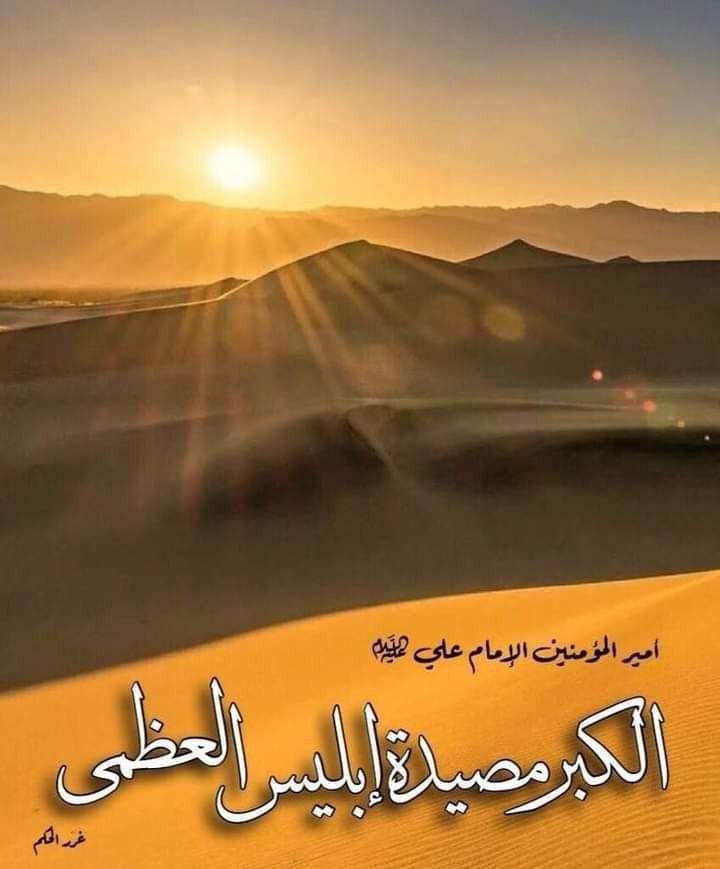 اضغط على الصورة لعرض أكبر.&nbsp;

الإسم:	photo_2023-02-25_10-26-03.jpg&nbsp;
مشاهدات:	215&nbsp;
الحجم:	84.2 كيلوبايت&nbsp;
الهوية:	967948