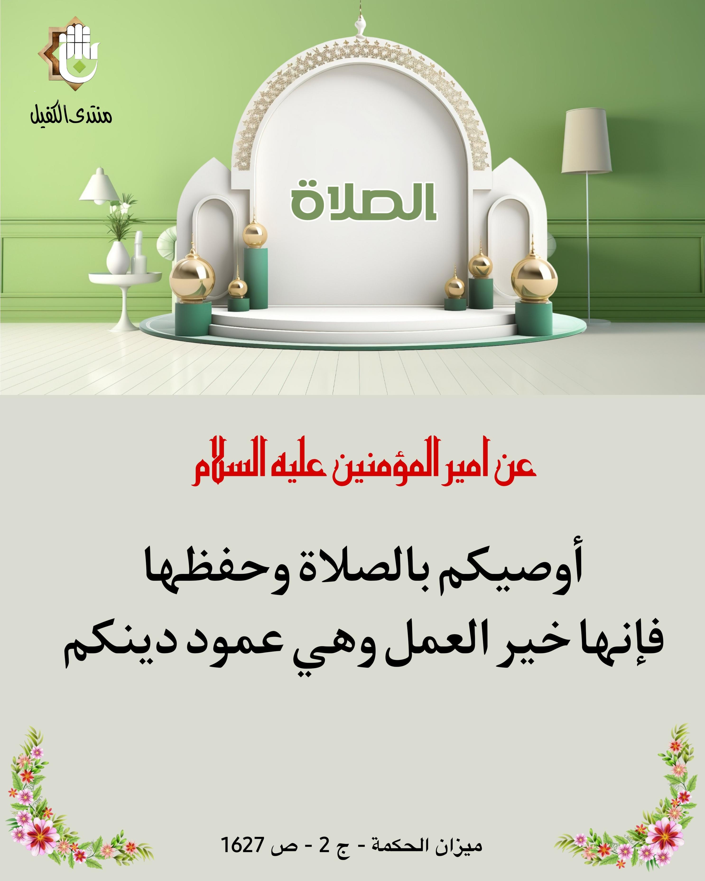 اضغط على الصورة لعرض أكبر.&nbsp;

الإسم:	&nbsp;
مشاهدات:	0&nbsp;
الحجم:	493.6 كيلوبايت&nbsp;
الهوية:	1024346