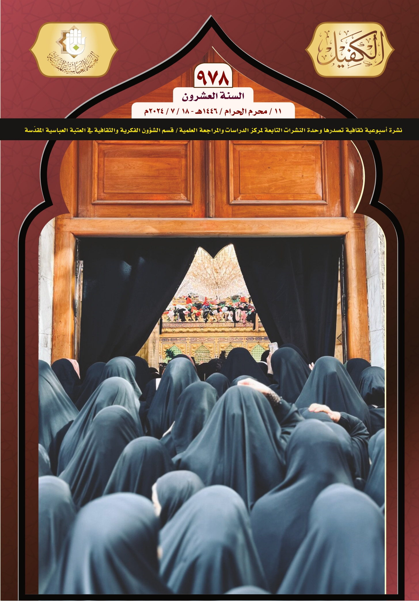 اضغط على الصورة لعرض أكبر.&nbsp;

الإسم:	&nbsp;
مشاهدات:	0&nbsp;
الحجم:	585.4 كيلوبايت&nbsp;
الهوية:	1016668