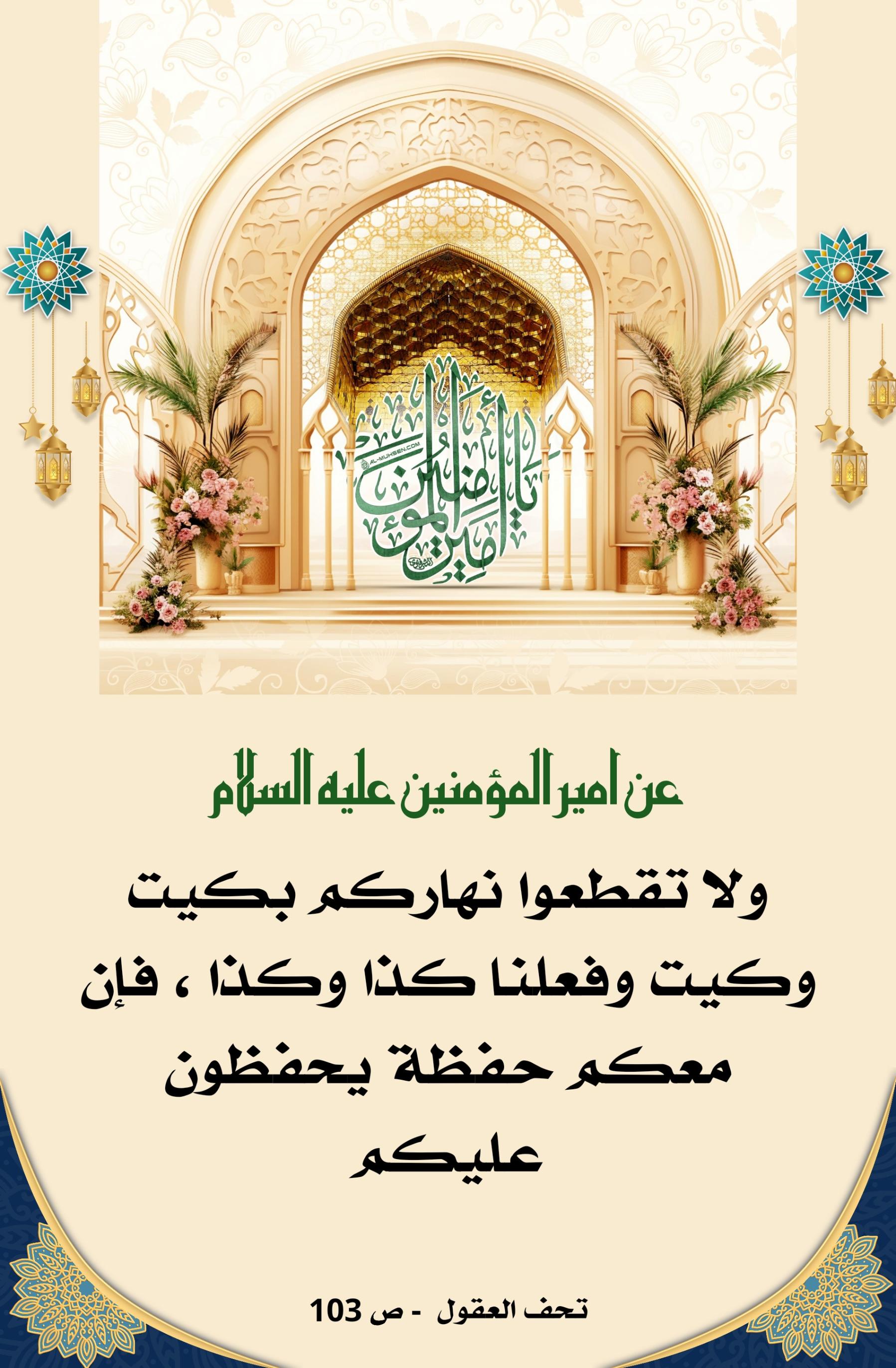 اضغط على الصورة لعرض أكبر.&nbsp;

الإسم:	&nbsp;
مشاهدات:	0&nbsp;
الحجم:	468.9 كيلوبايت&nbsp;
الهوية:	1017919