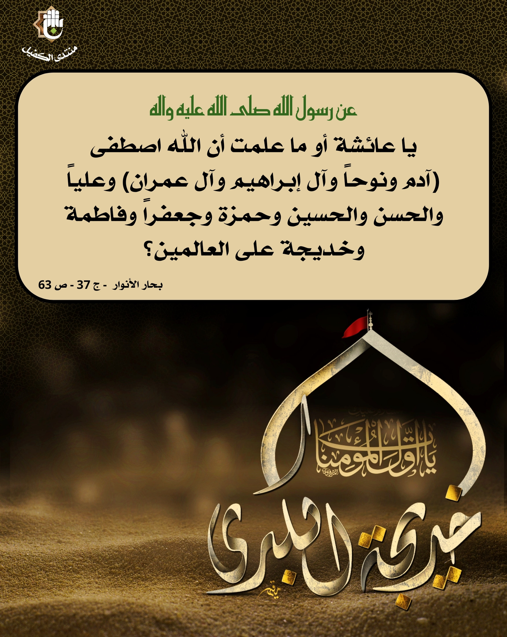 اضغط على الصورة لعرض أكبر.&nbsp;

الإسم:	&nbsp;
مشاهدات:	0&nbsp;
الحجم:	903.4 كيلوبايت&nbsp;
الهوية:	1036739
