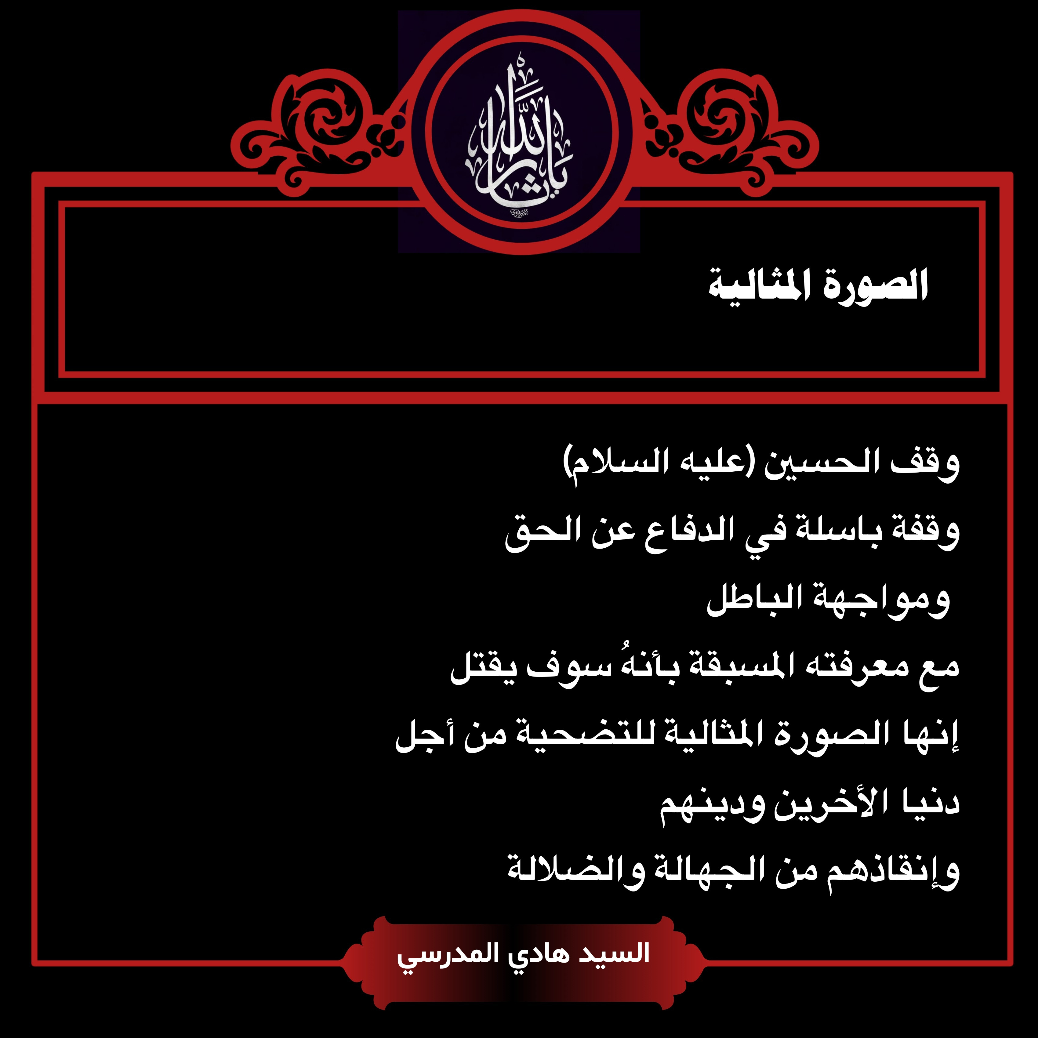 اضغط على الصورة لعرض أكبر.&nbsp;

الإسم:	&nbsp;
مشاهدات:	0&nbsp;
الحجم:	841.4 كيلوبايت&nbsp;
الهوية:	1016092