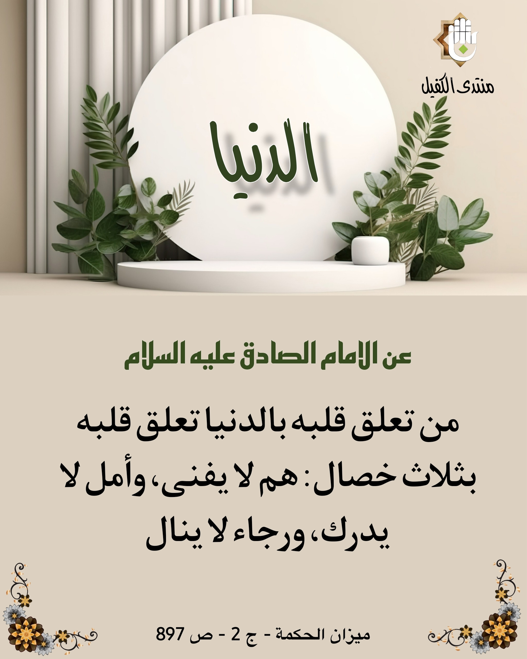 اضغط على الصورة لعرض أكبر.&nbsp;

الإسم:	&nbsp;
مشاهدات:	0&nbsp;
الحجم:	463.6 كيلوبايت&nbsp;
الهوية:	1025236